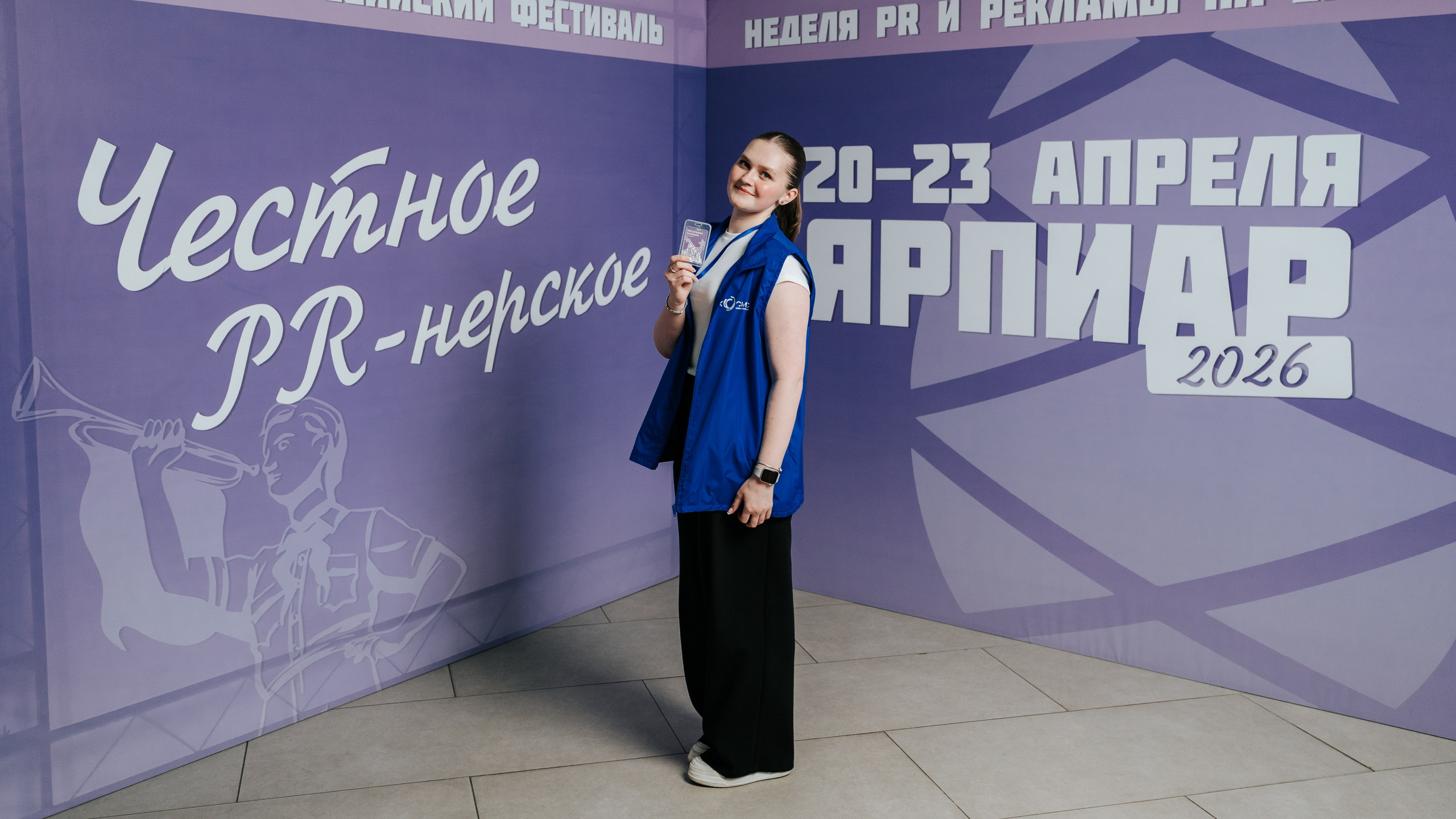 Фестиваль «Ярпиар 2026». Репортажный фотограф Красноярск