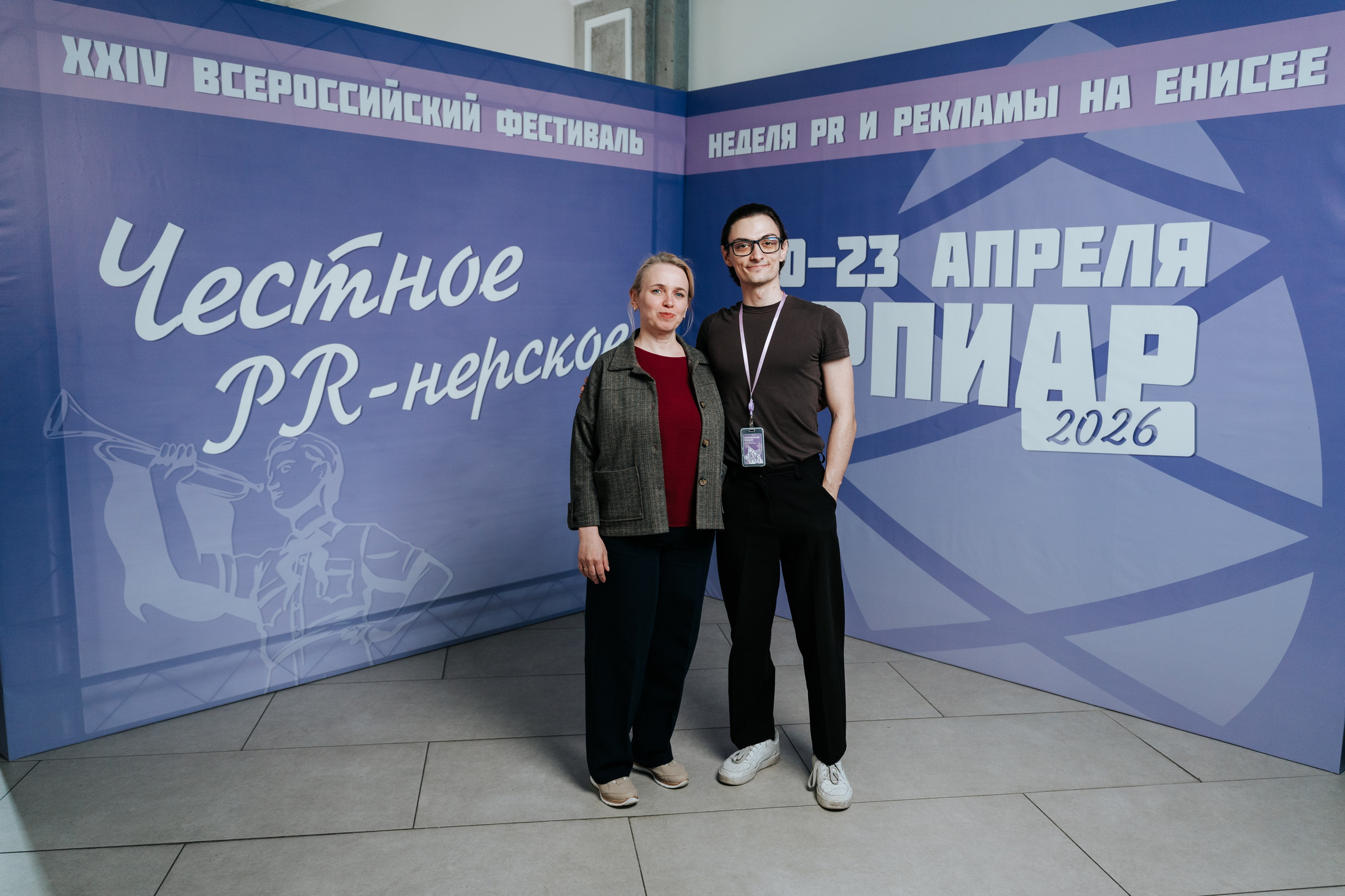 Фестиваль «Ярпиар 2026». Репортажный фотограф Красноярск
