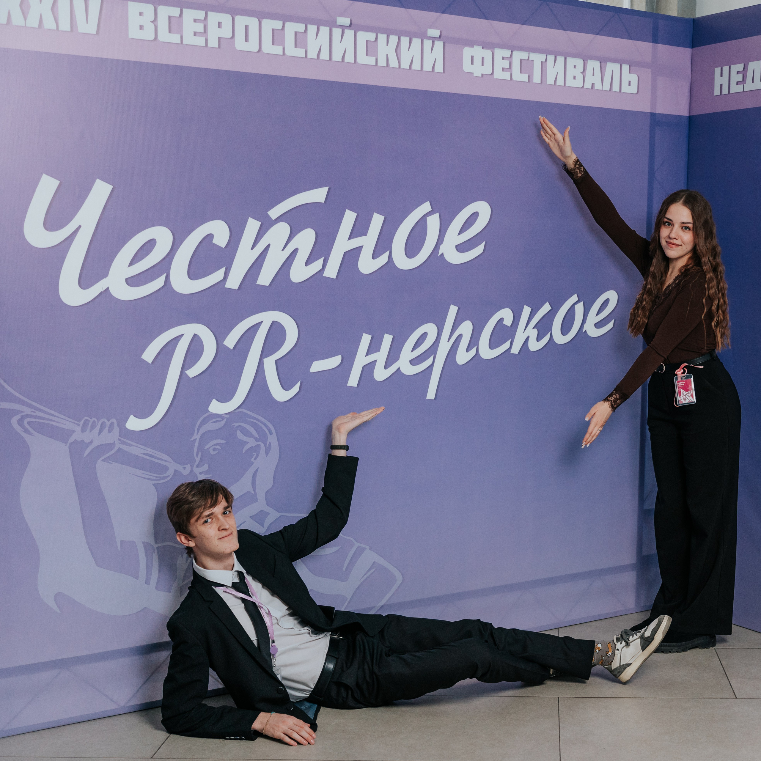 Фестиваль «Ярпиар 2026». Репортажный фотограф Красноярск
