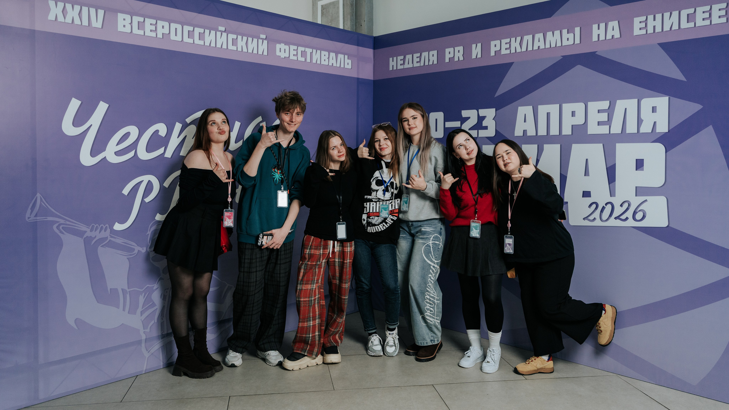 Фестиваль «Ярпиар 2026». Репортажный фотограф Красноярск