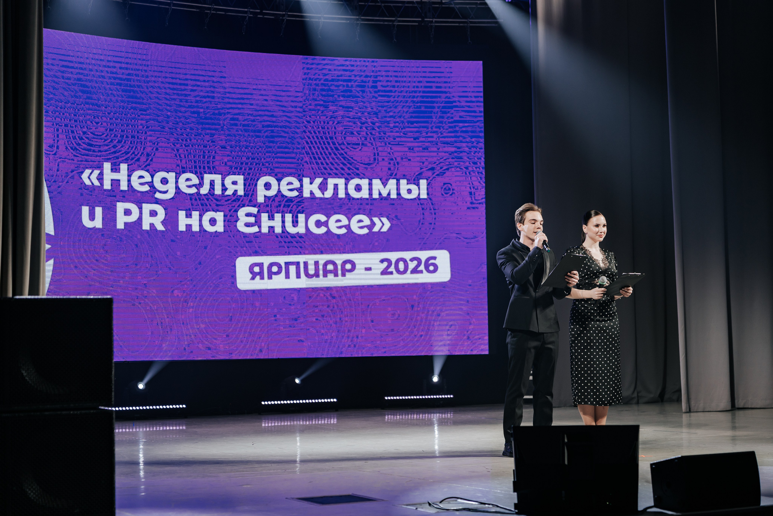 Фестиваль «Ярпиар 2026». Репортажный фотограф Красноярск