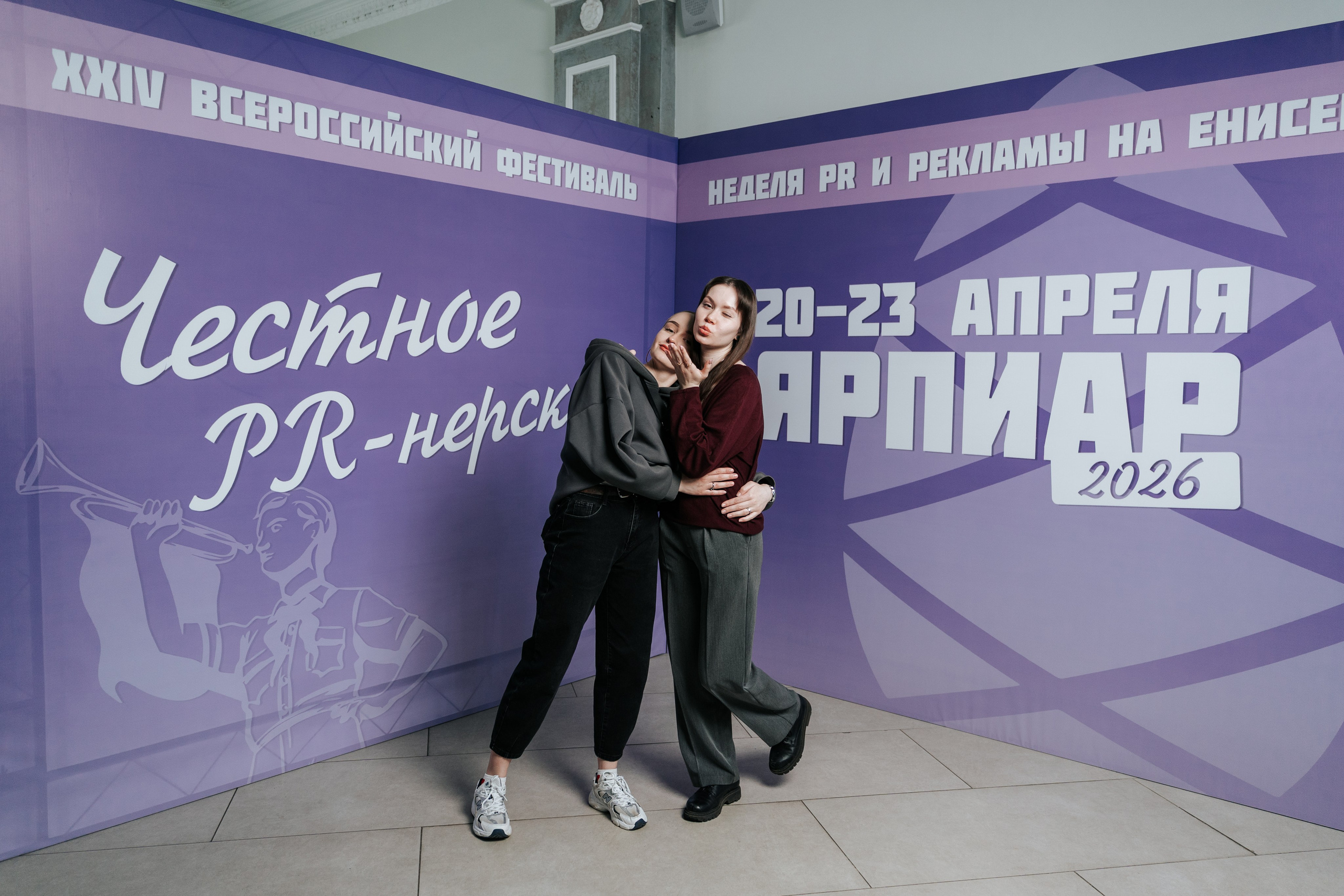 Фестиваль «Ярпиар 2026». Репортажный фотограф Красноярск