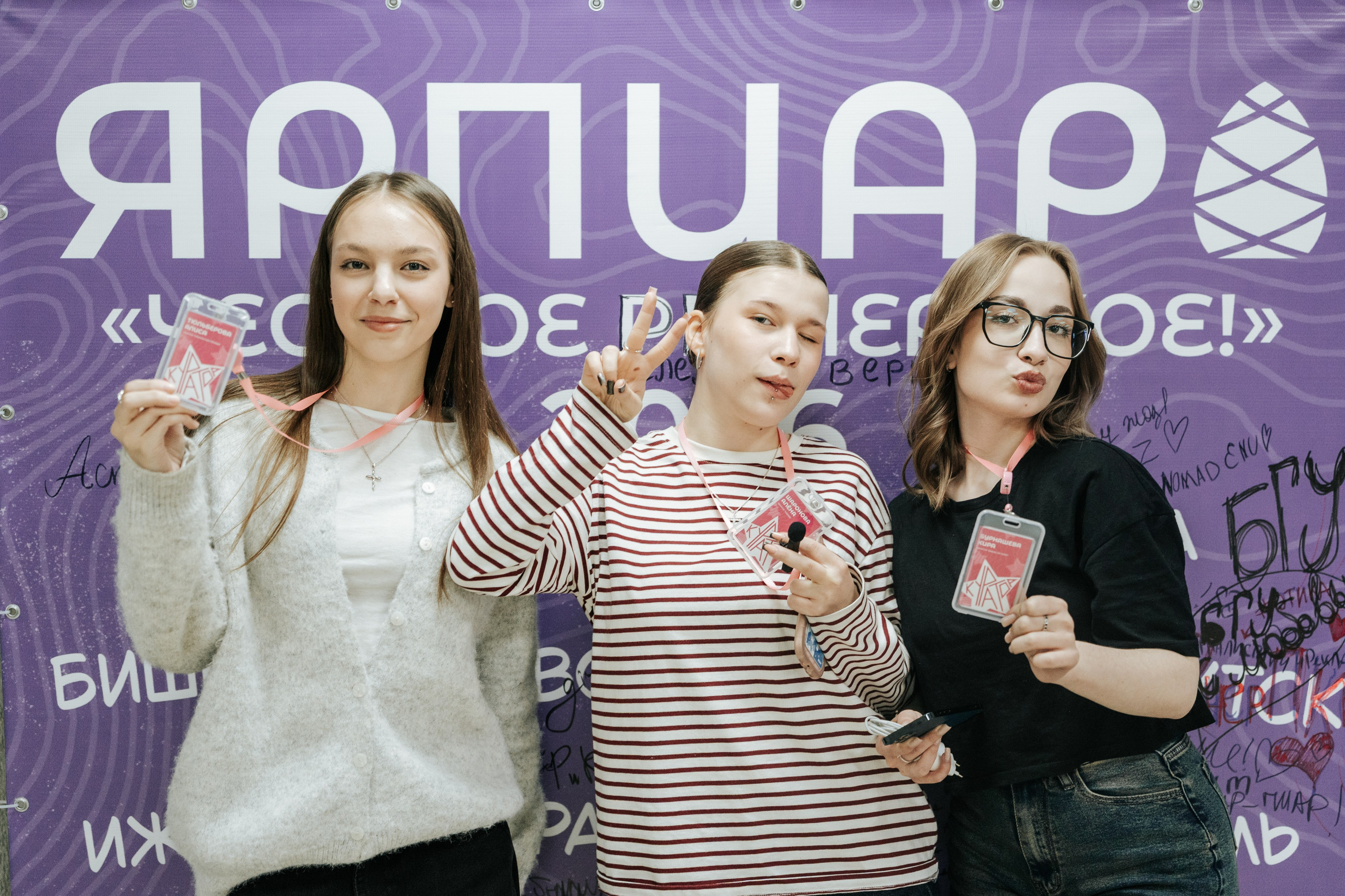 Фестиваль «Ярпиар 2026». Репортажный фотограф Красноярск