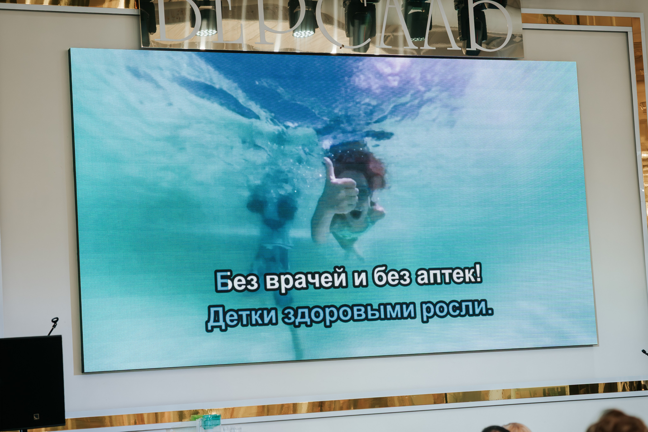 День рождения компании «Perfect Organics». Репортажный фотограф Красноярск