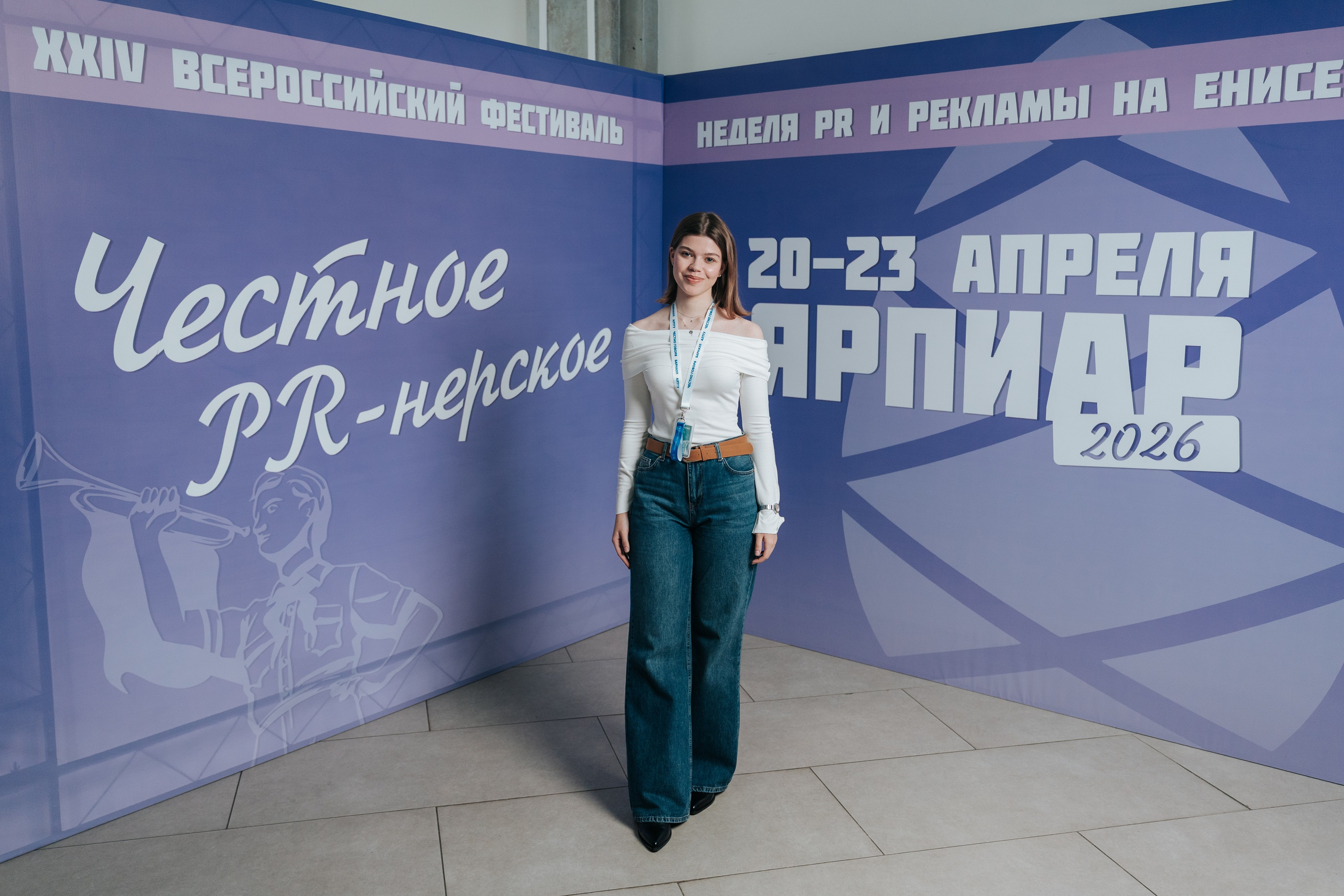 Фестиваль «Ярпиар 2026». Репортажный фотограф Красноярск