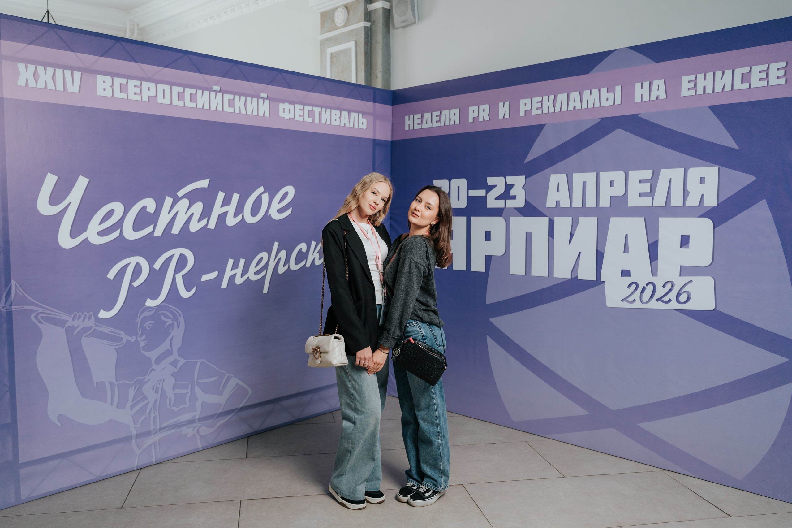 Фестиваль «Ярпиар 2026». Репортажный фотограф Красноярск