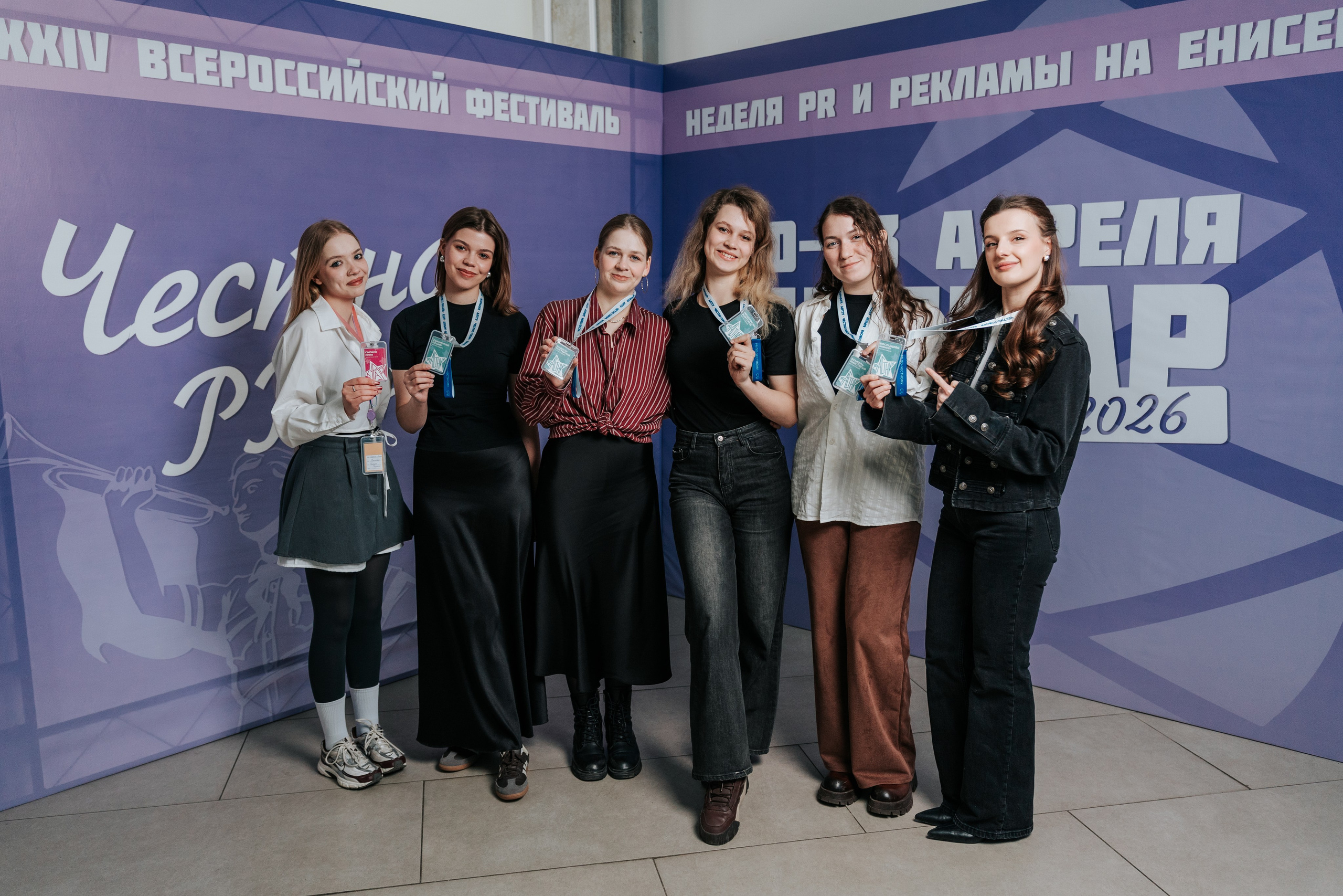 Фестиваль «Ярпиар 2026». Репортажный фотограф Красноярск