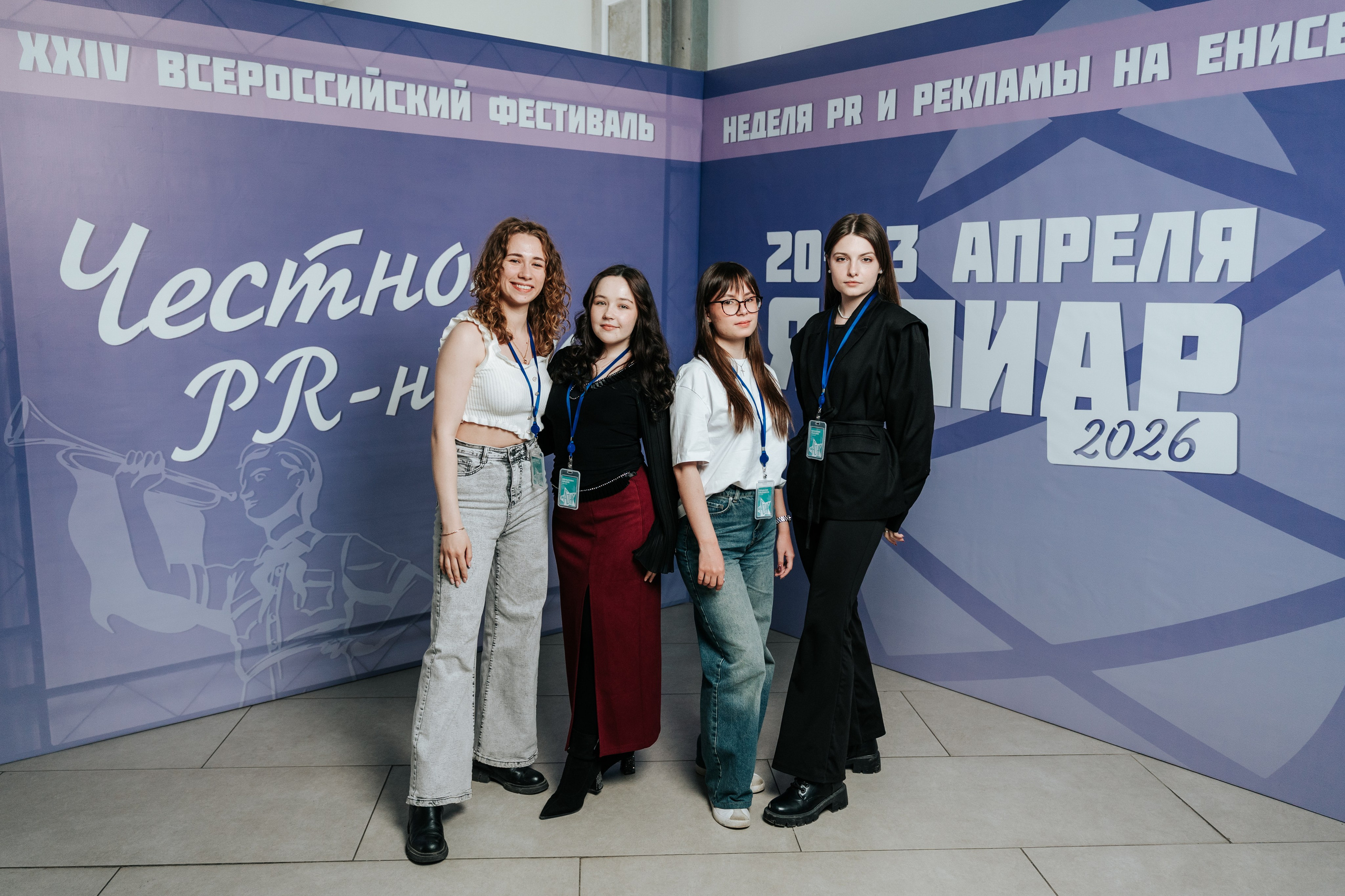 Фестиваль «Ярпиар 2026». Репортажный фотограф Красноярск