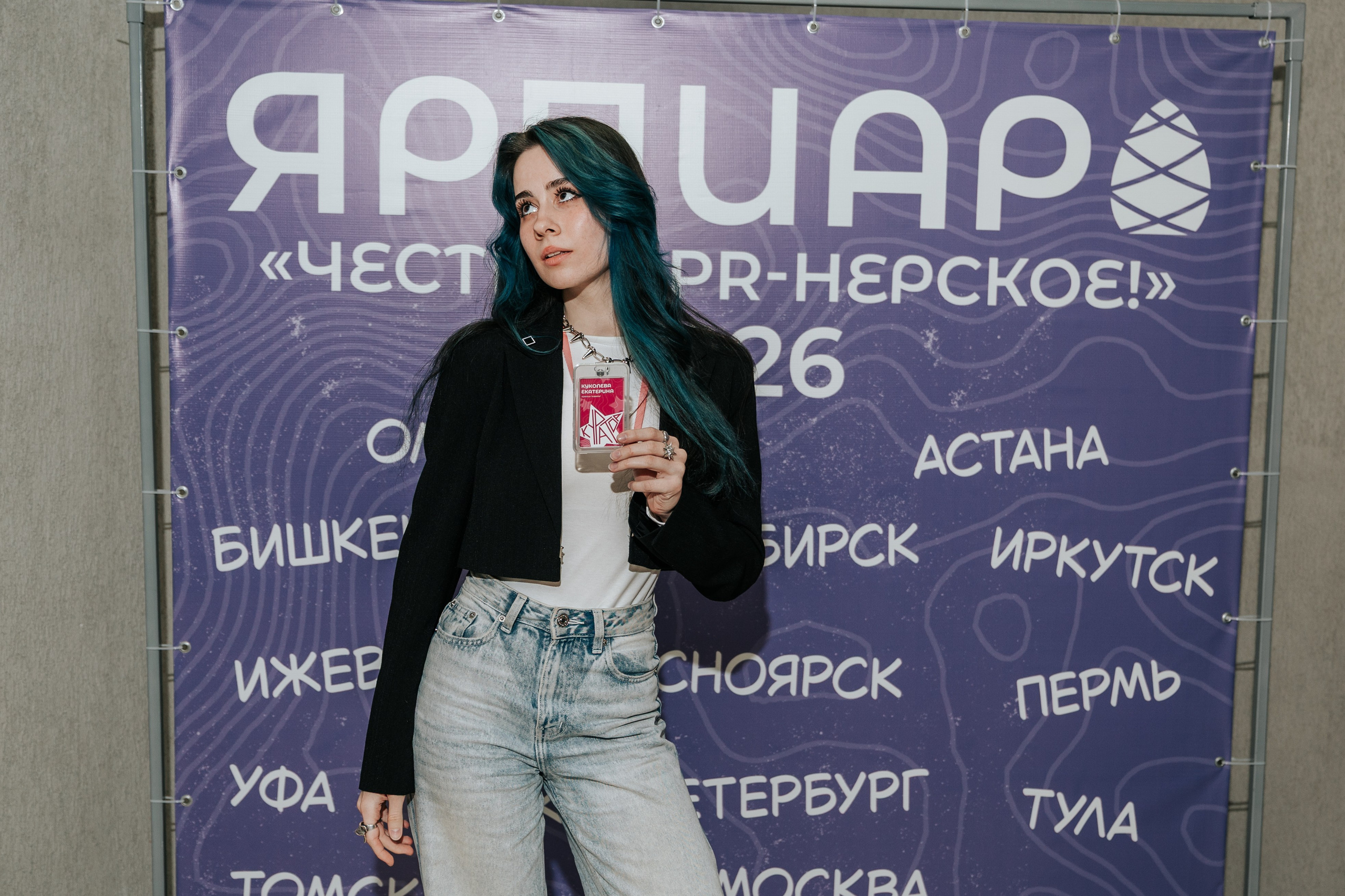 Фестиваль «Ярпиар 2026». Репортажный фотограф Красноярск