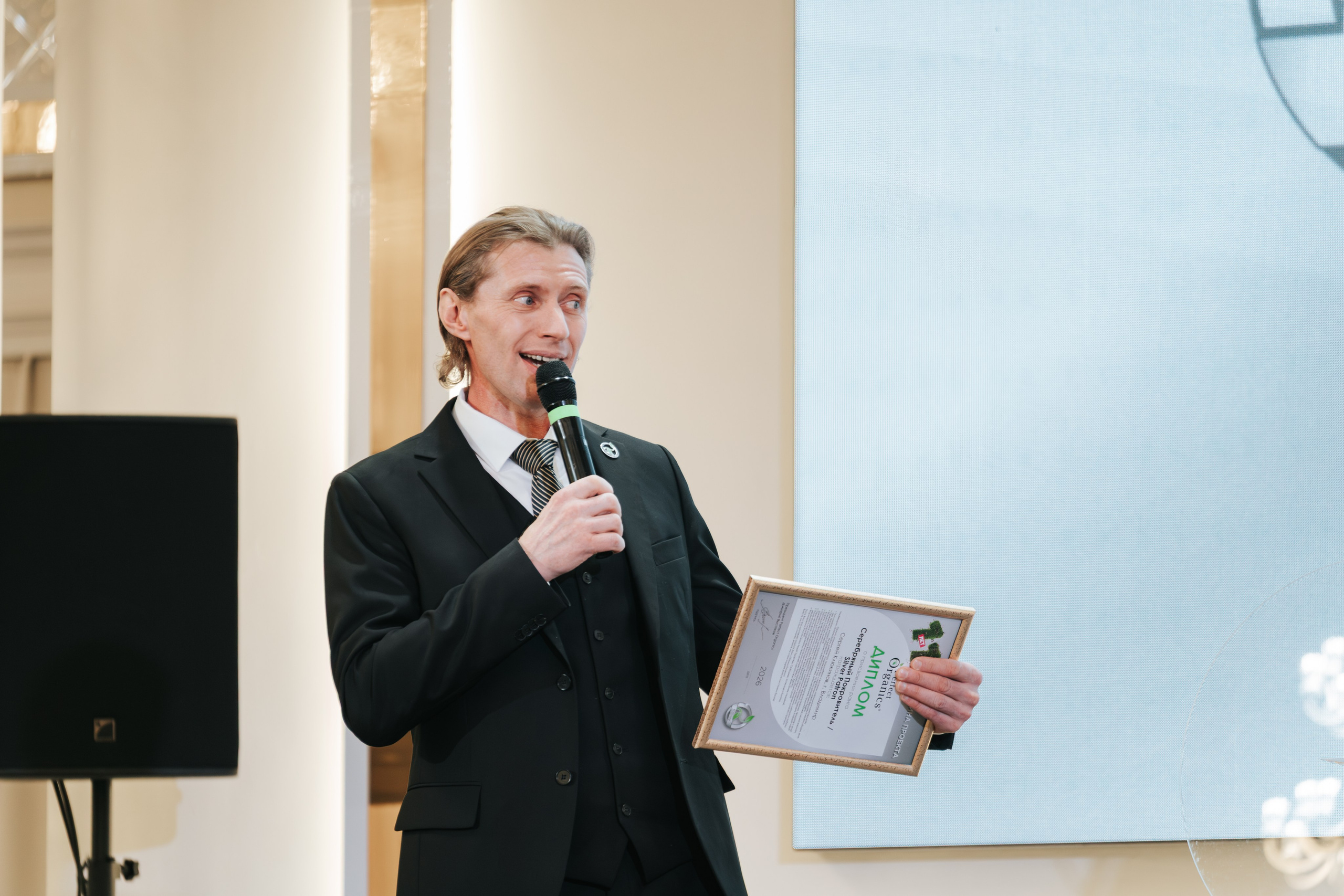 День рождения компании «Perfect Organics». Репортажный фотограф Красноярск