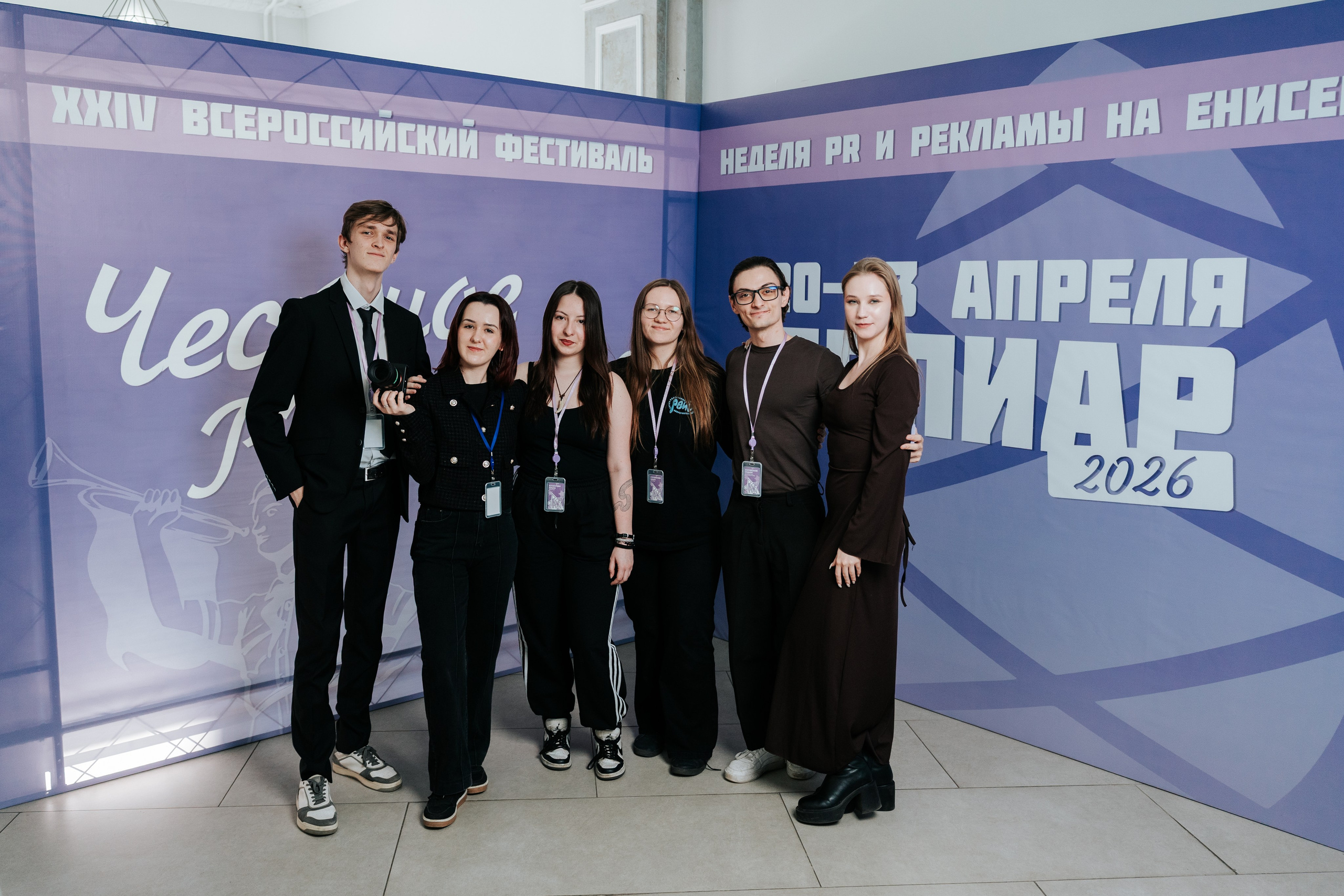 Фестиваль «Ярпиар 2026». Репортажный фотограф Красноярск