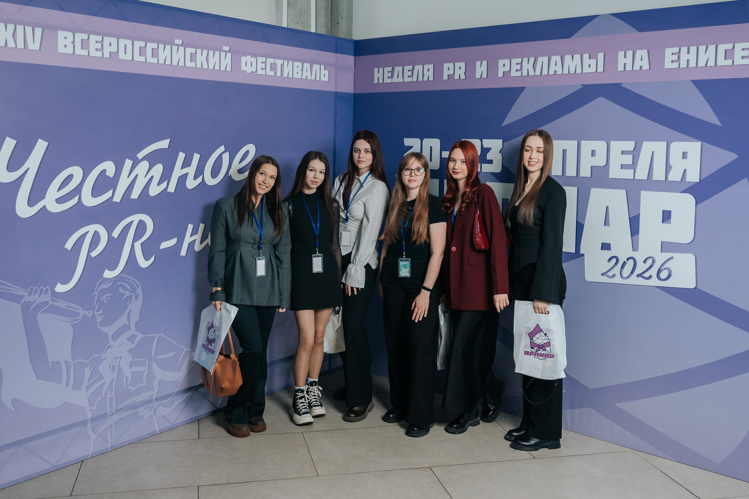 Фестиваль «Ярпиар 2026». Репортажный фотограф Красноярск