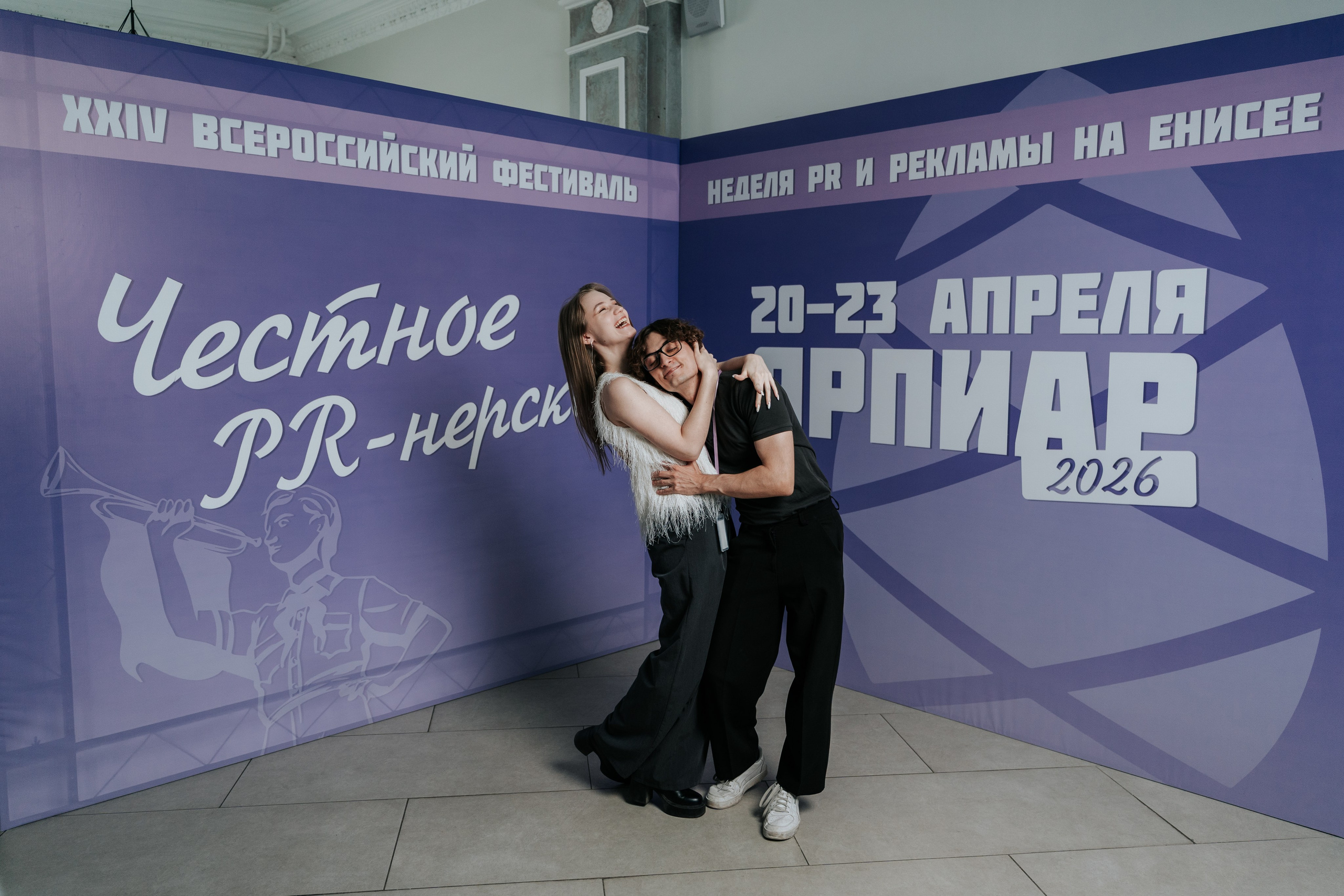 Фестиваль «Ярпиар 2026». Репортажный фотограф Красноярск