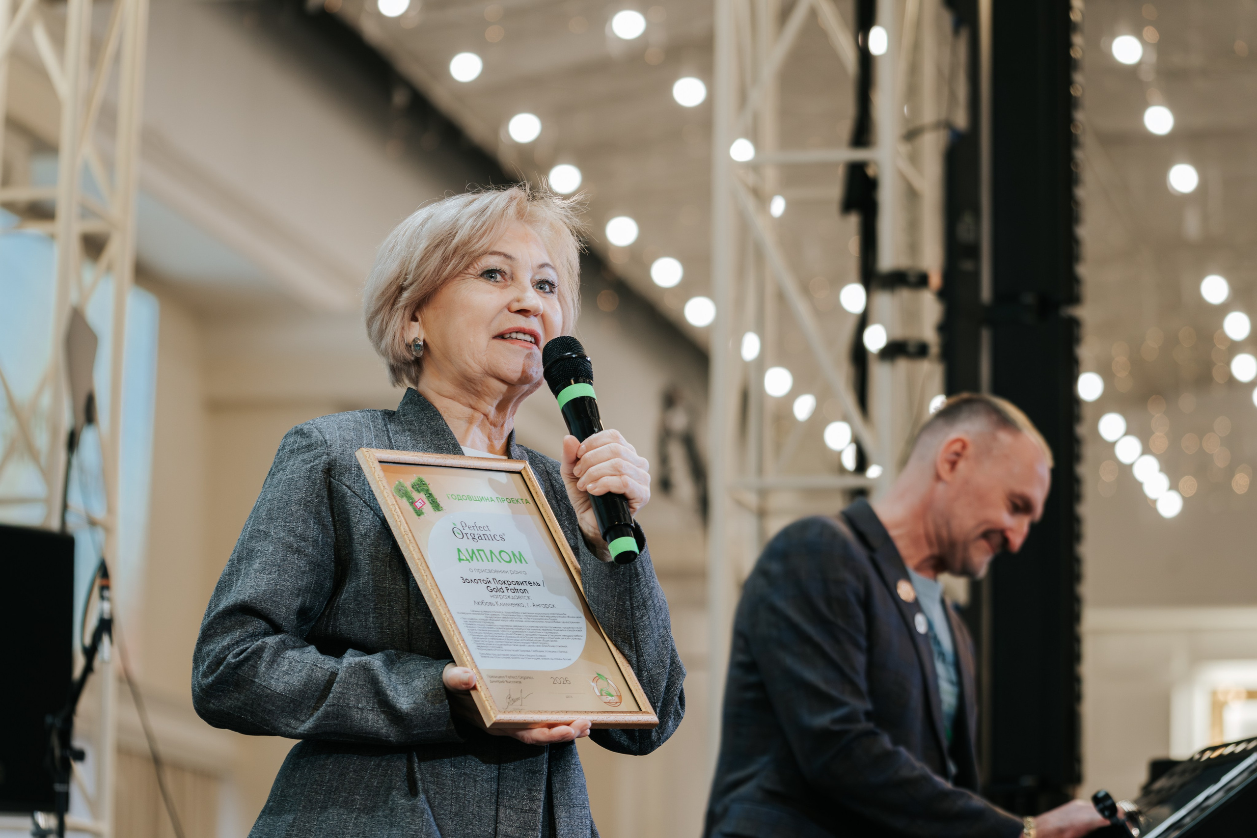 День рождения компании «Perfect Organics». Репортажный фотограф Красноярск