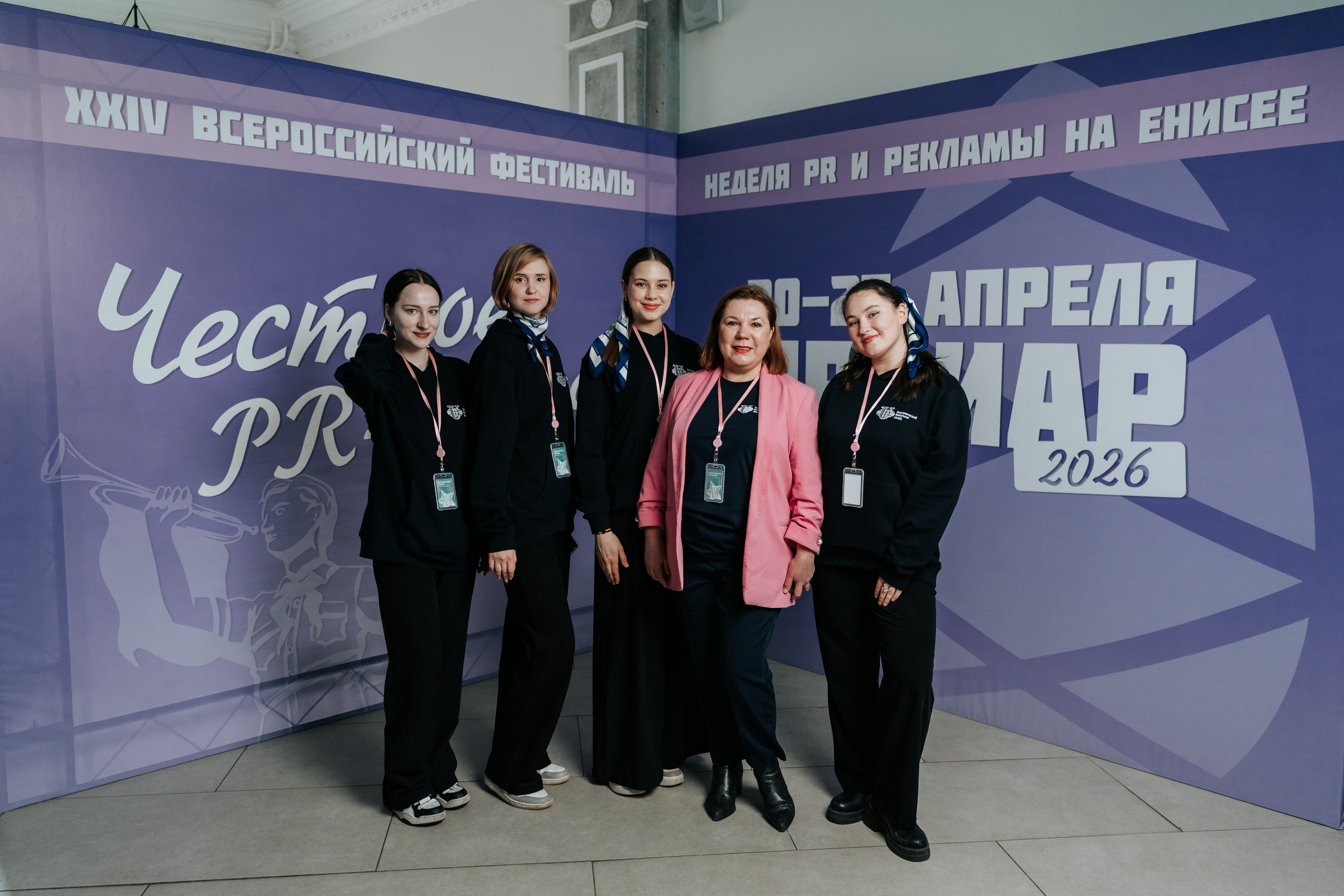 Фестиваль «Ярпиар 2026». Репортажный фотограф Красноярск