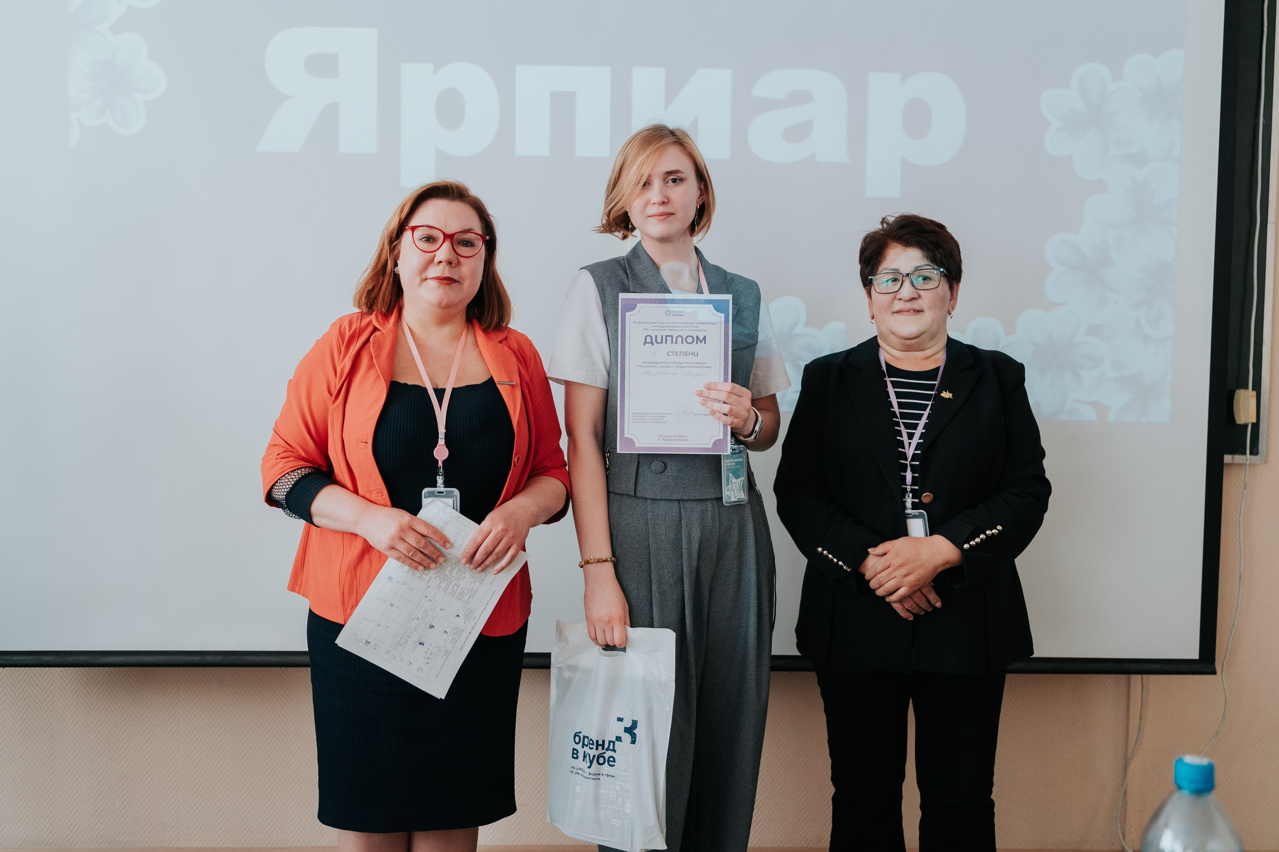 Фестиваль «Ярпиар 2026». Репортажный фотограф Красноярск