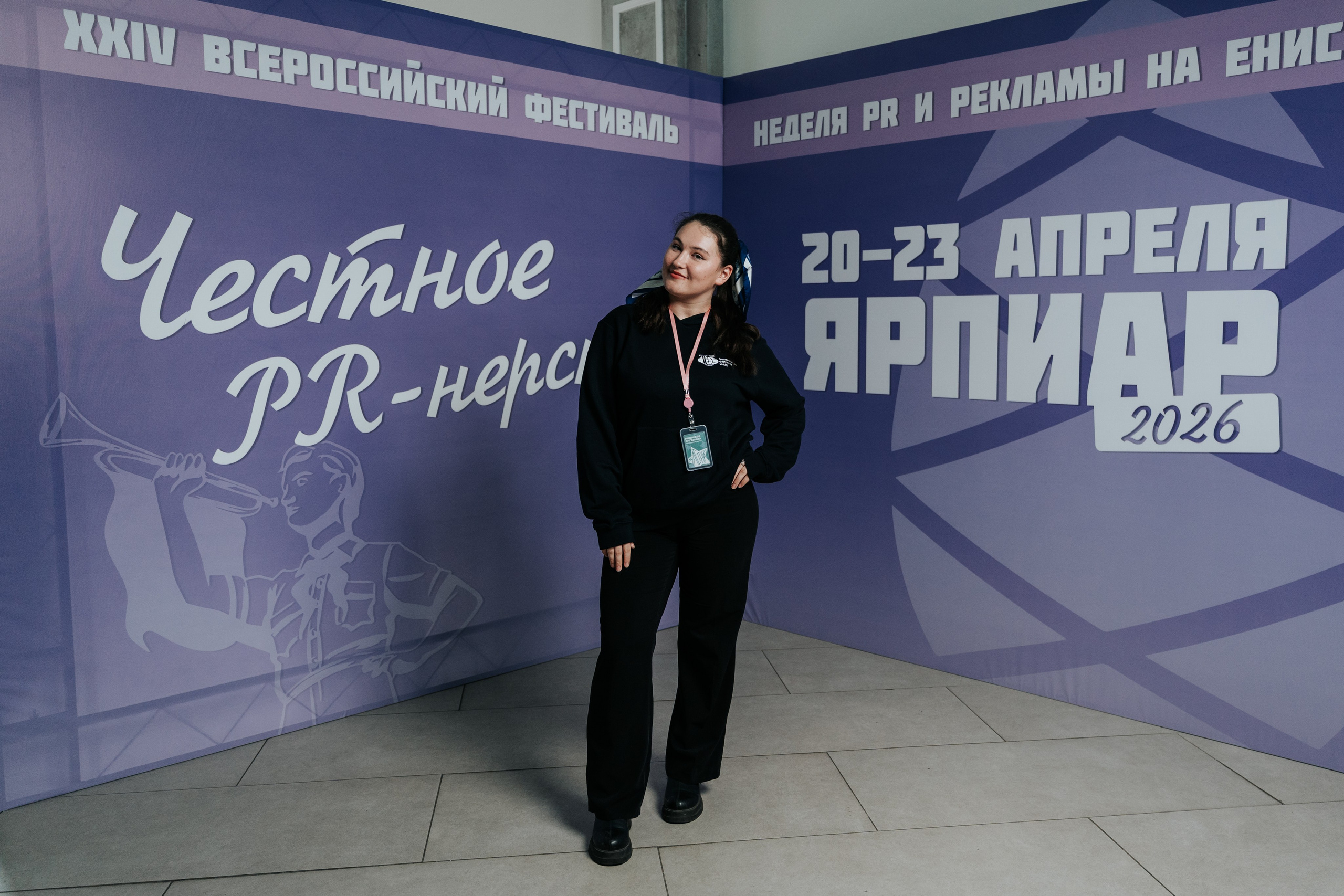 Фестиваль «Ярпиар 2026». Репортажный фотограф Красноярск