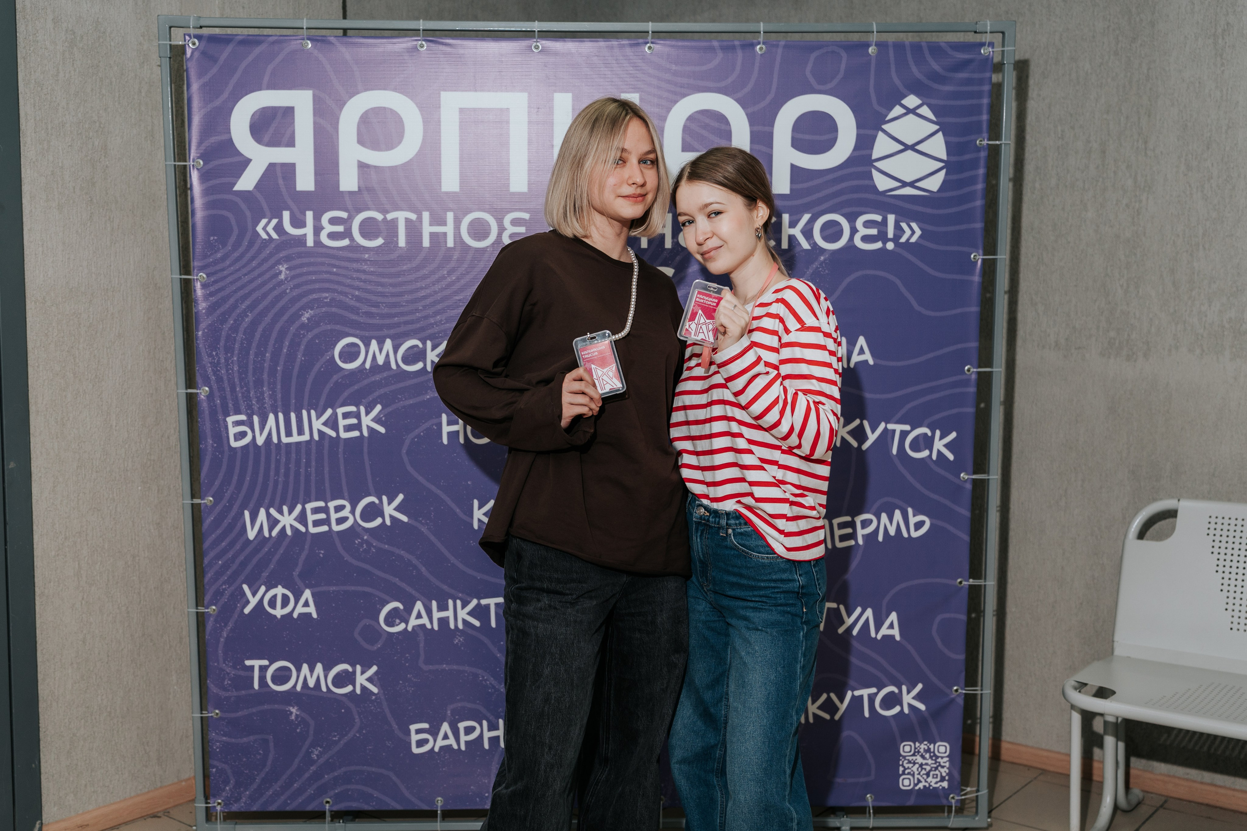 Фестиваль «Ярпиар 2026». Репортажный фотограф Красноярск
