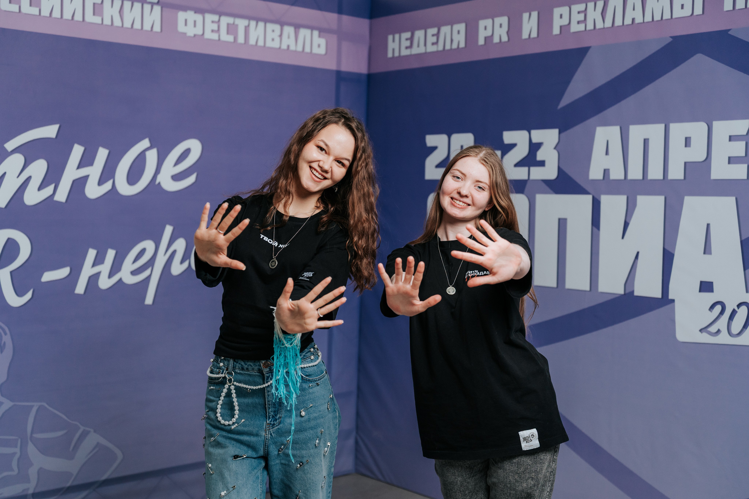 Фестиваль «Ярпиар 2026». Репортажный фотограф Красноярск