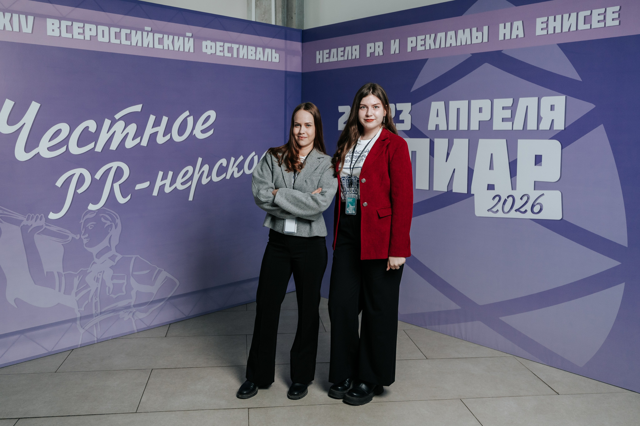 Фестиваль «Ярпиар 2026». Репортажный фотограф Красноярск