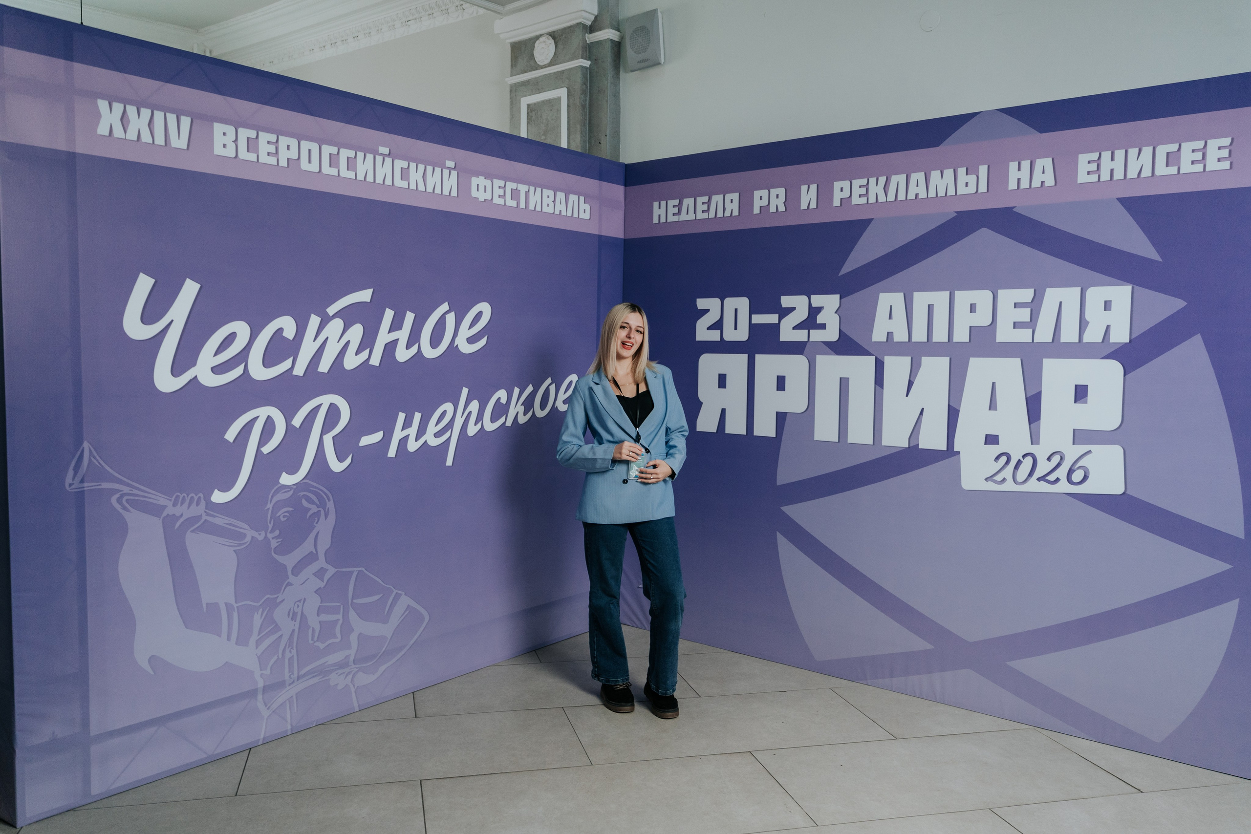 Фестиваль «Ярпиар 2026». Репортажный фотограф Красноярск