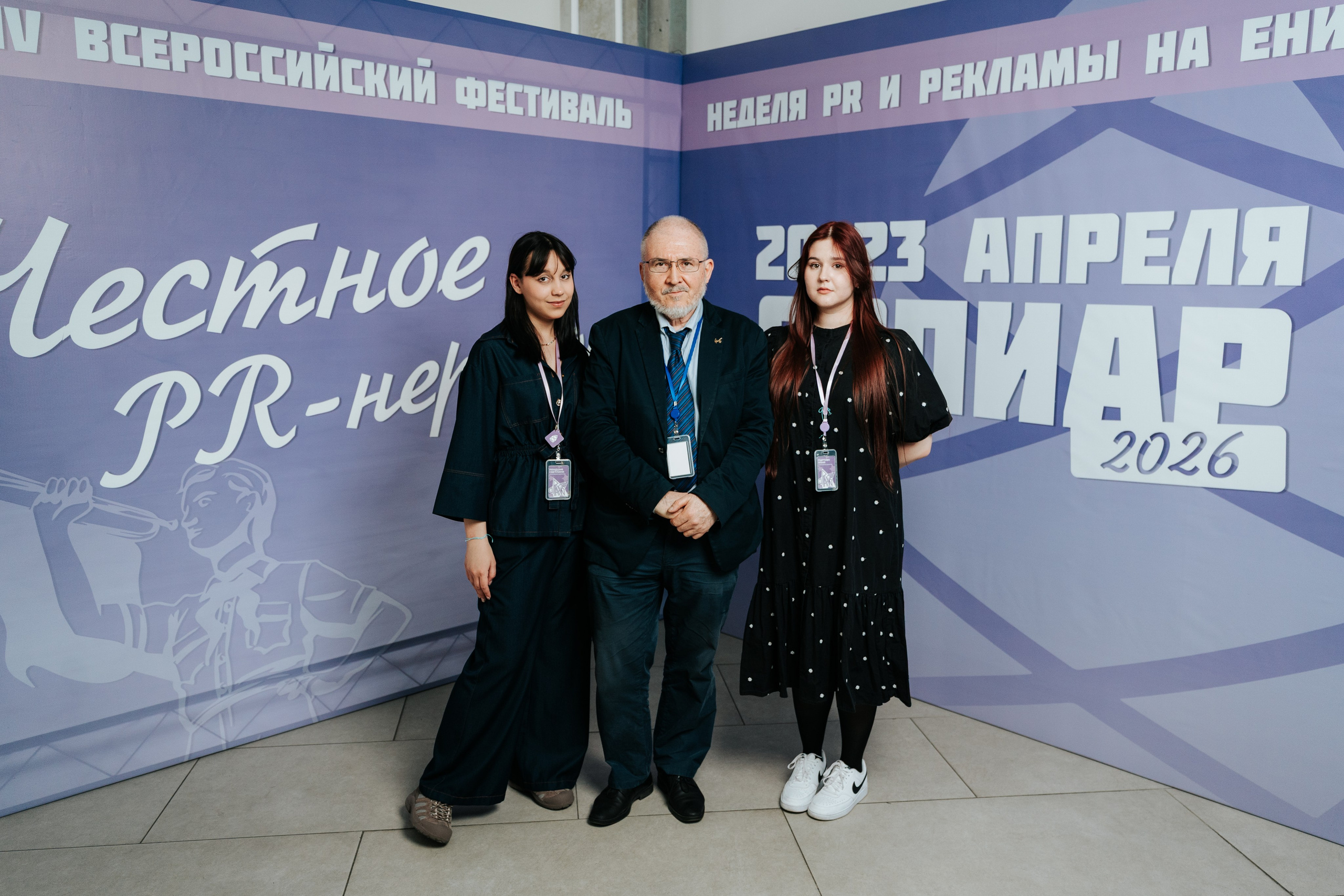 Фестиваль «Ярпиар 2026». Репортажный фотограф Красноярск