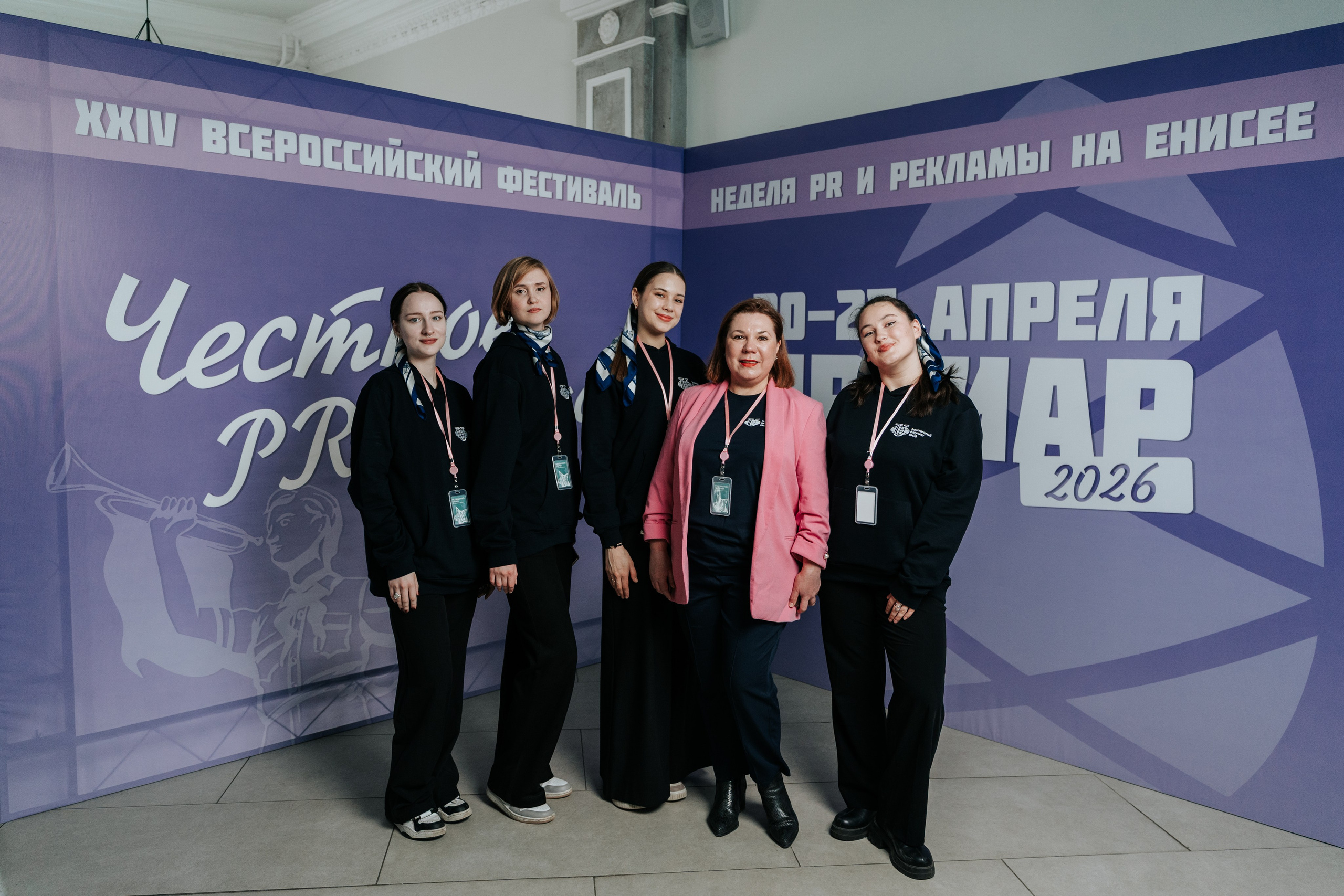 Фестиваль «Ярпиар 2026». Репортажный фотограф Красноярск