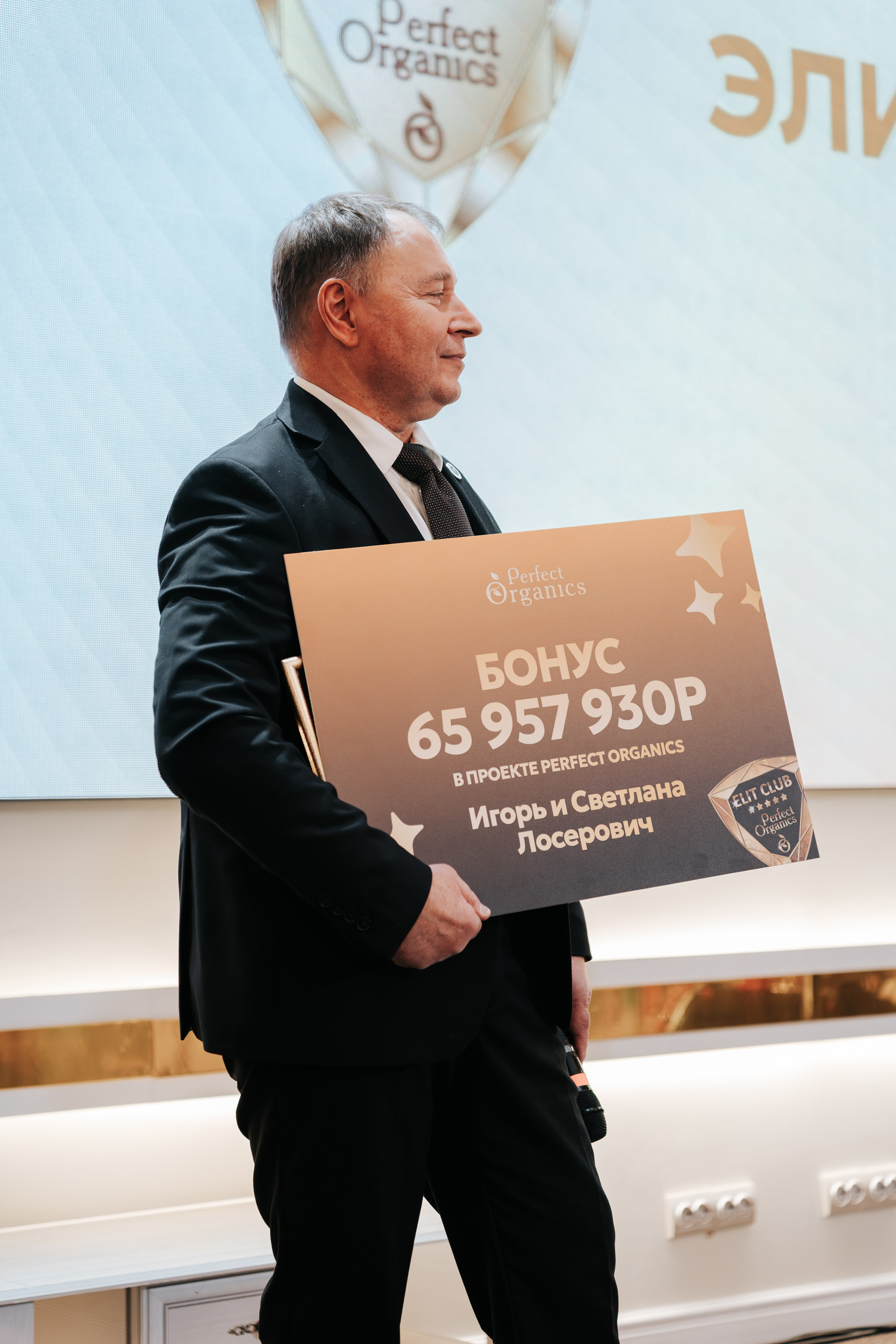 День рождения компании «Perfect Organics». Репортажный фотограф Красноярск