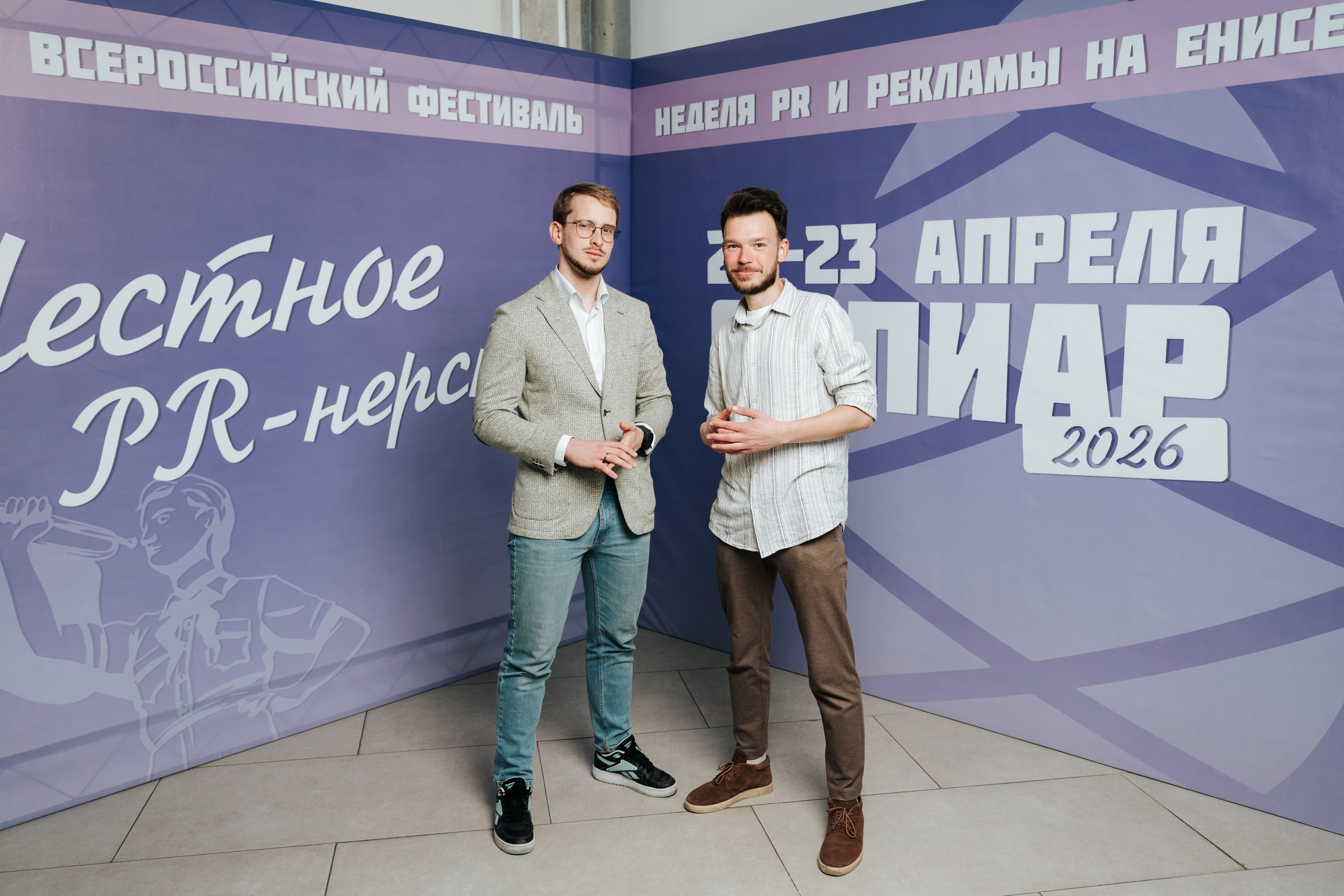 Фестиваль «Ярпиар 2026». Репортажный фотограф Красноярск