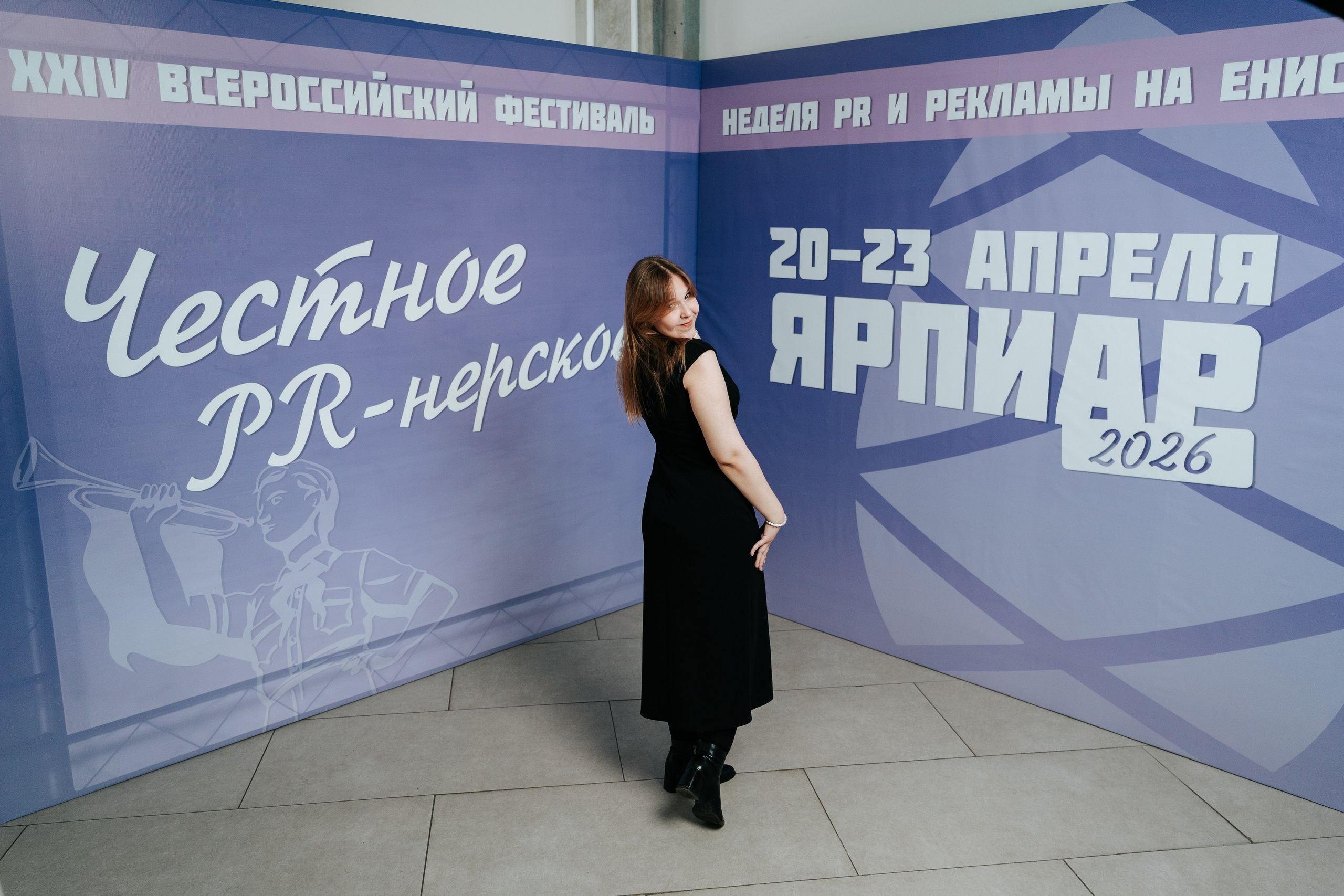 Фестиваль «Ярпиар 2026». Репортажный фотограф Красноярск