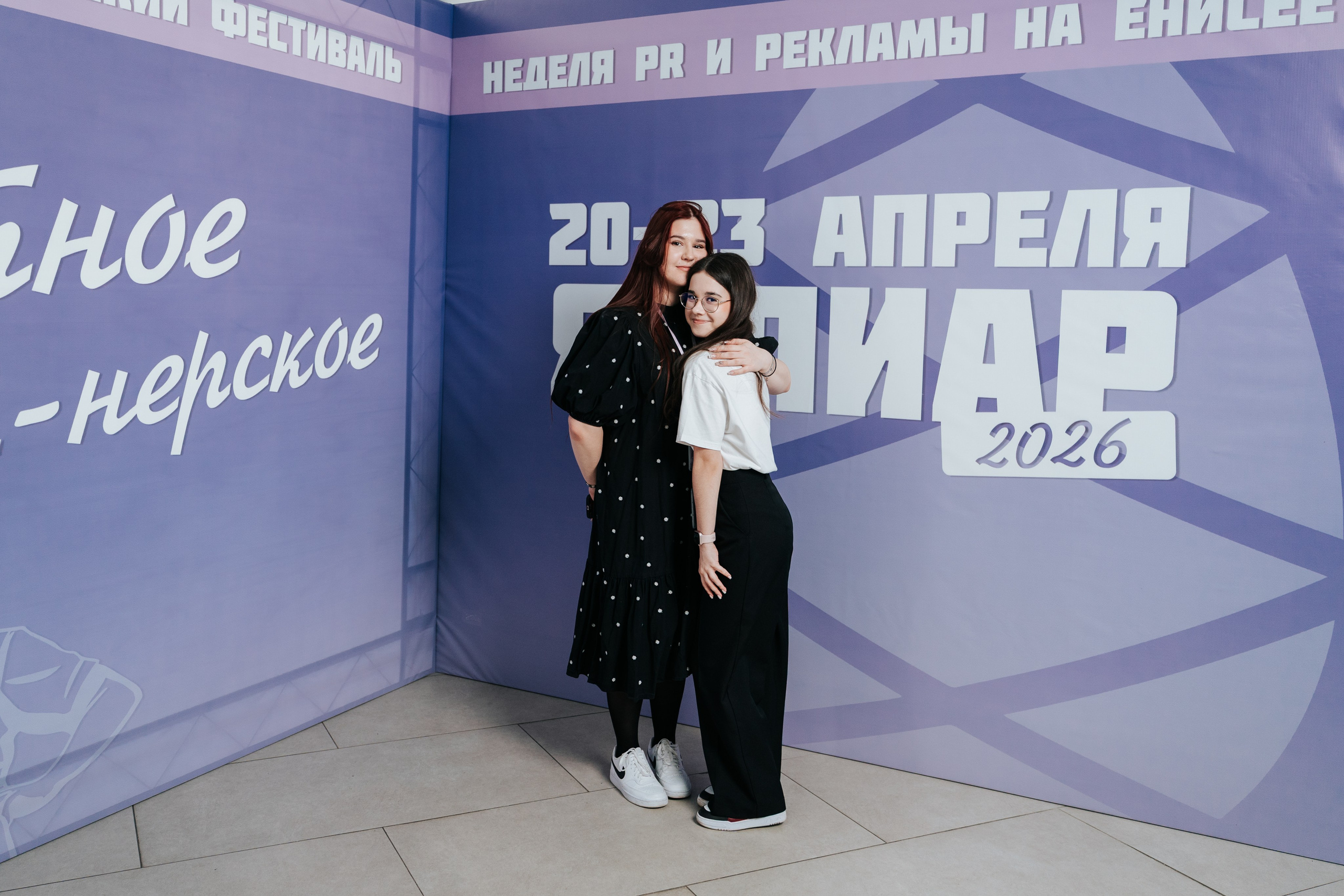Фестиваль «Ярпиар 2026». Репортажный фотограф Красноярск