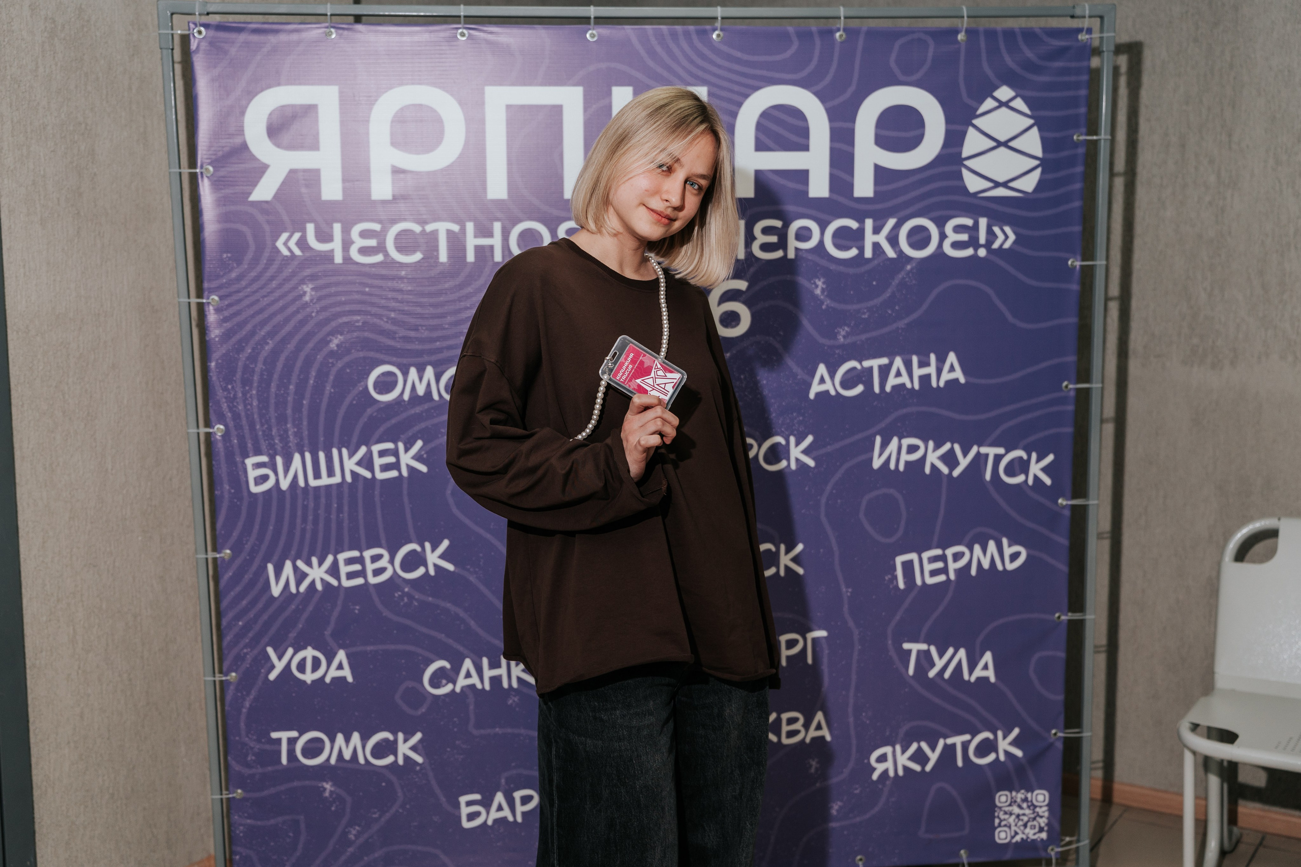 Фестиваль «Ярпиар 2026». Репортажный фотограф Красноярск