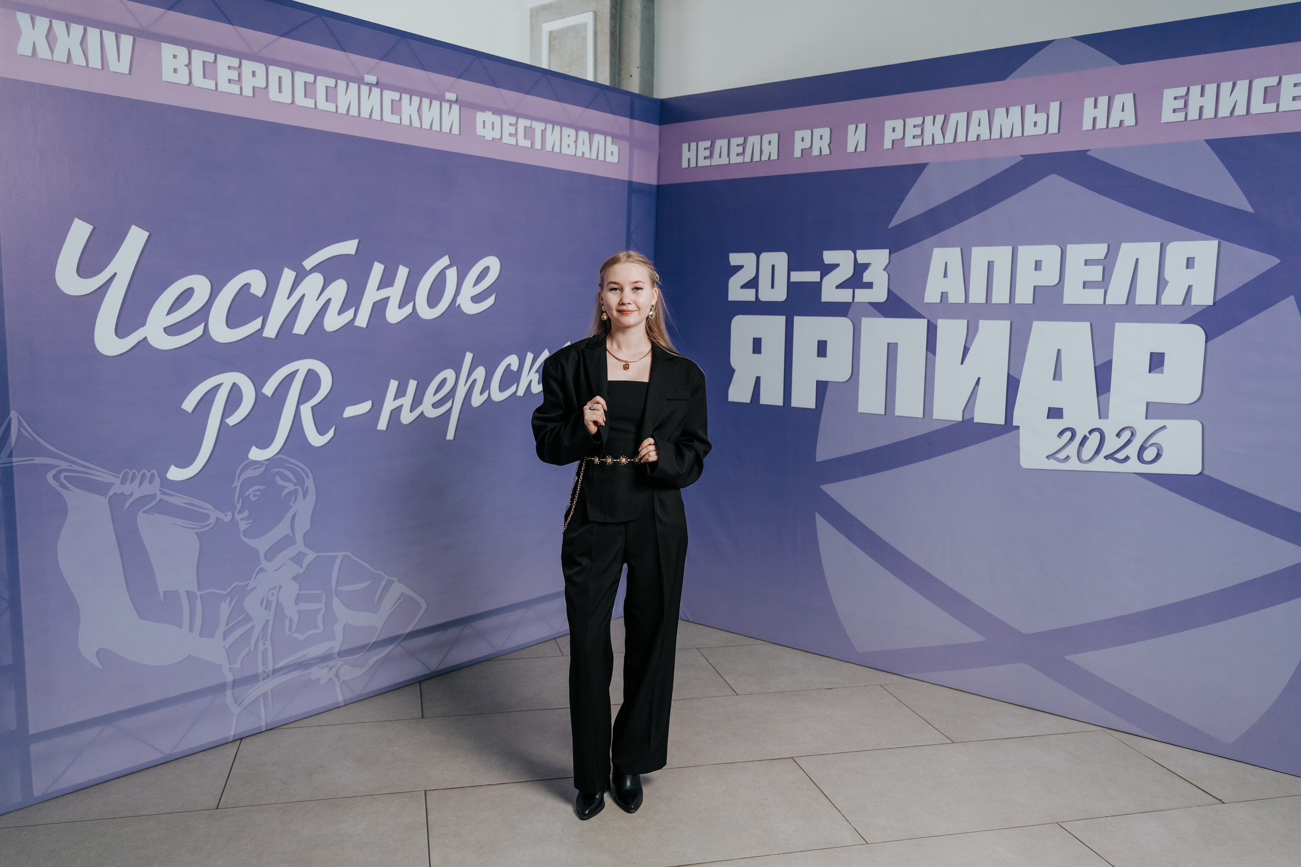 Фестиваль «Ярпиар 2026». Репортажный фотограф Красноярск