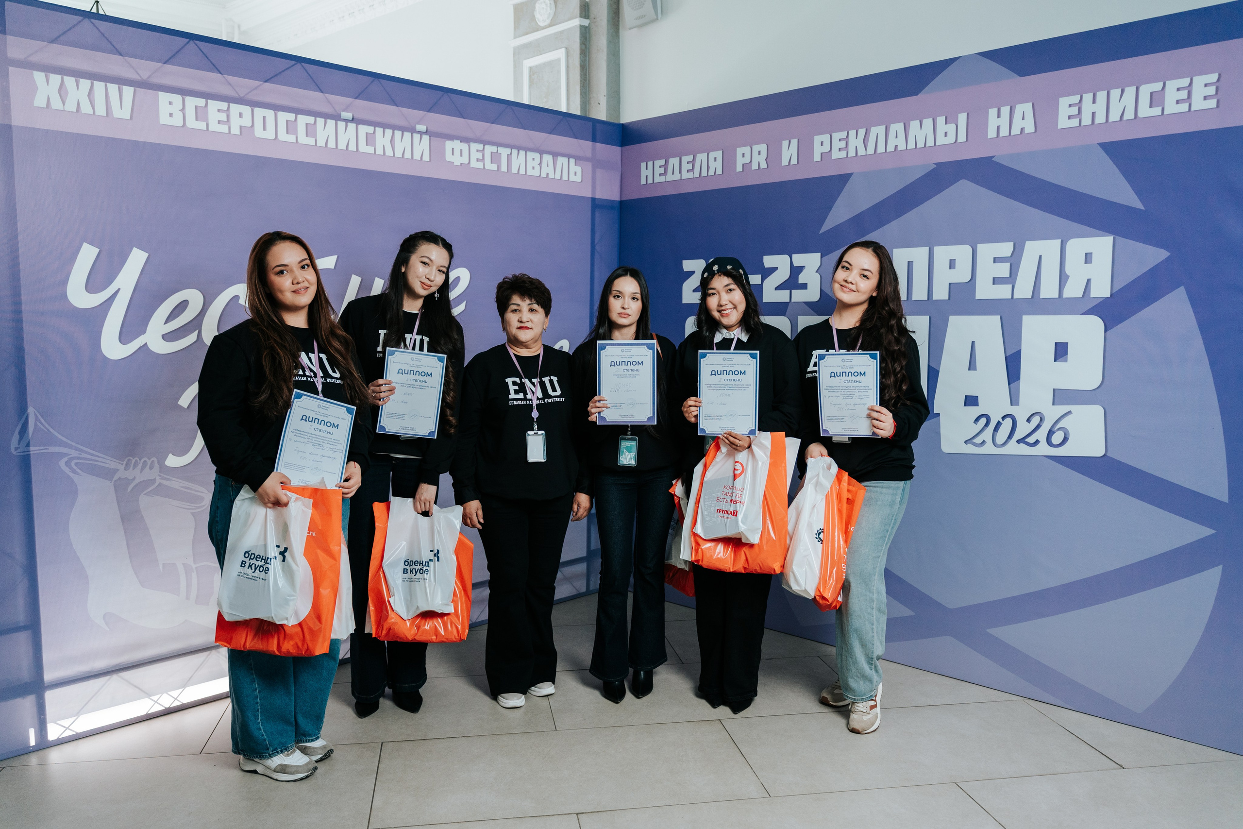 Фестиваль «Ярпиар 2026». Репортажный фотограф Красноярск