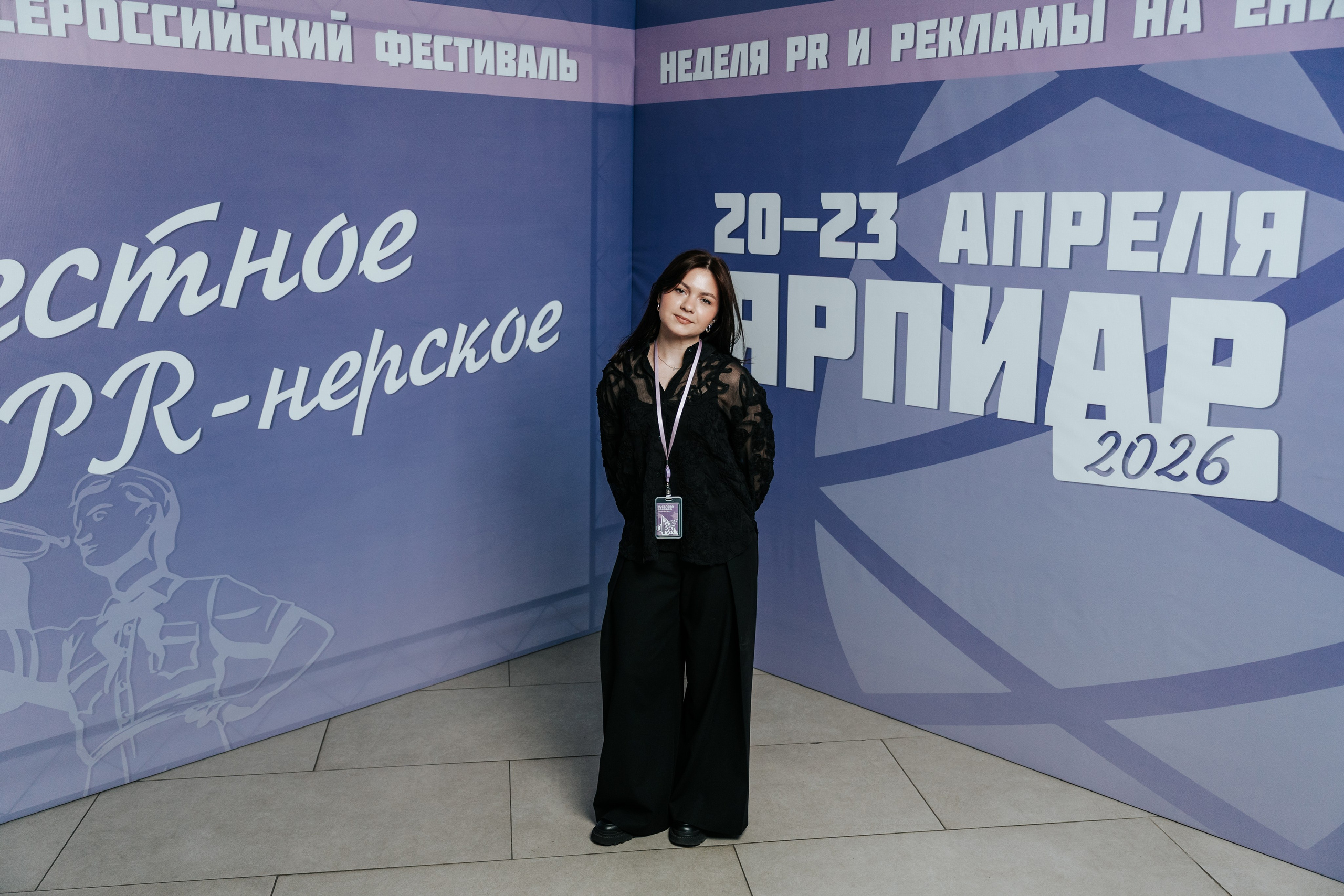 Фестиваль «Ярпиар 2026». Репортажный фотограф Красноярск