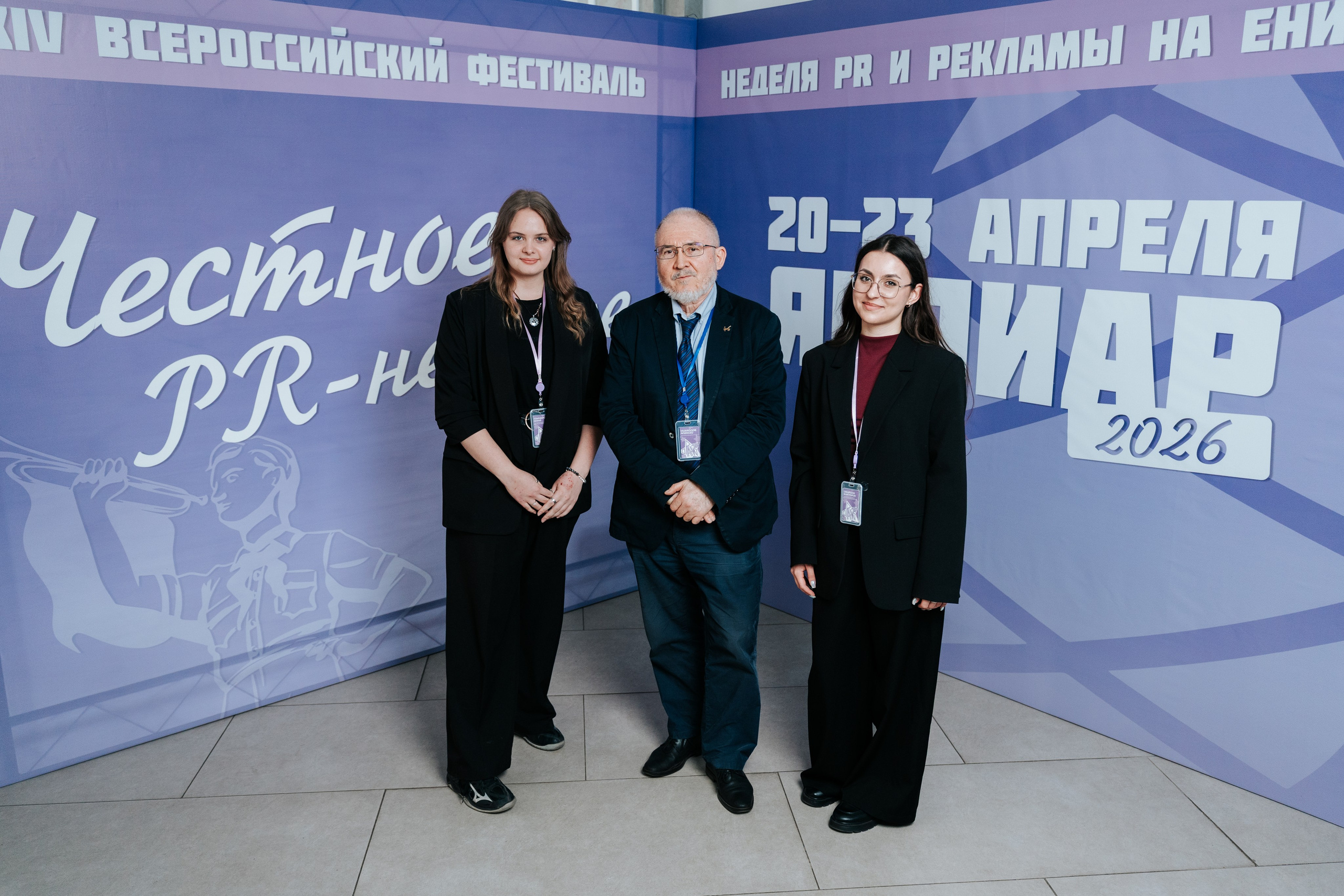Фестиваль «Ярпиар 2026». Репортажный фотограф Красноярск