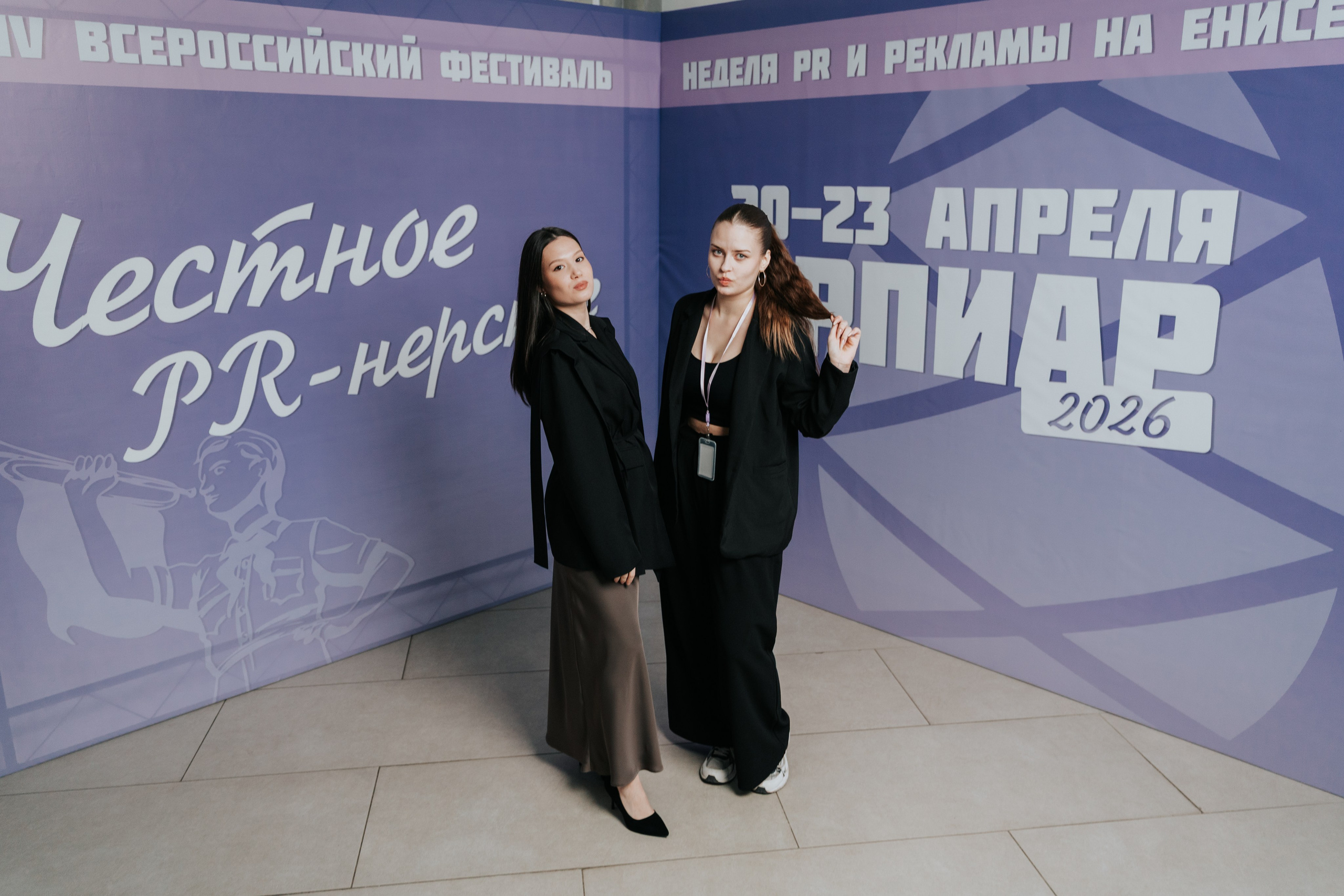 Фестиваль «Ярпиар 2026». Репортажный фотограф Красноярск