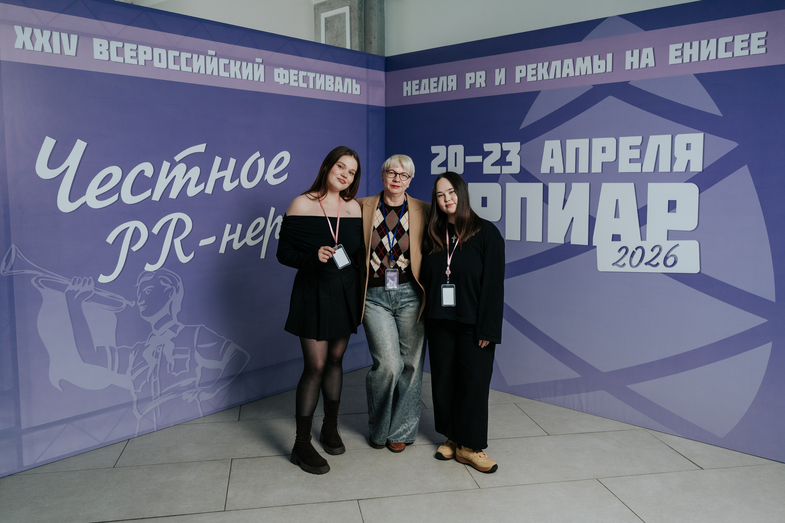 Фестиваль «Ярпиар 2026». Репортажный фотограф Красноярск