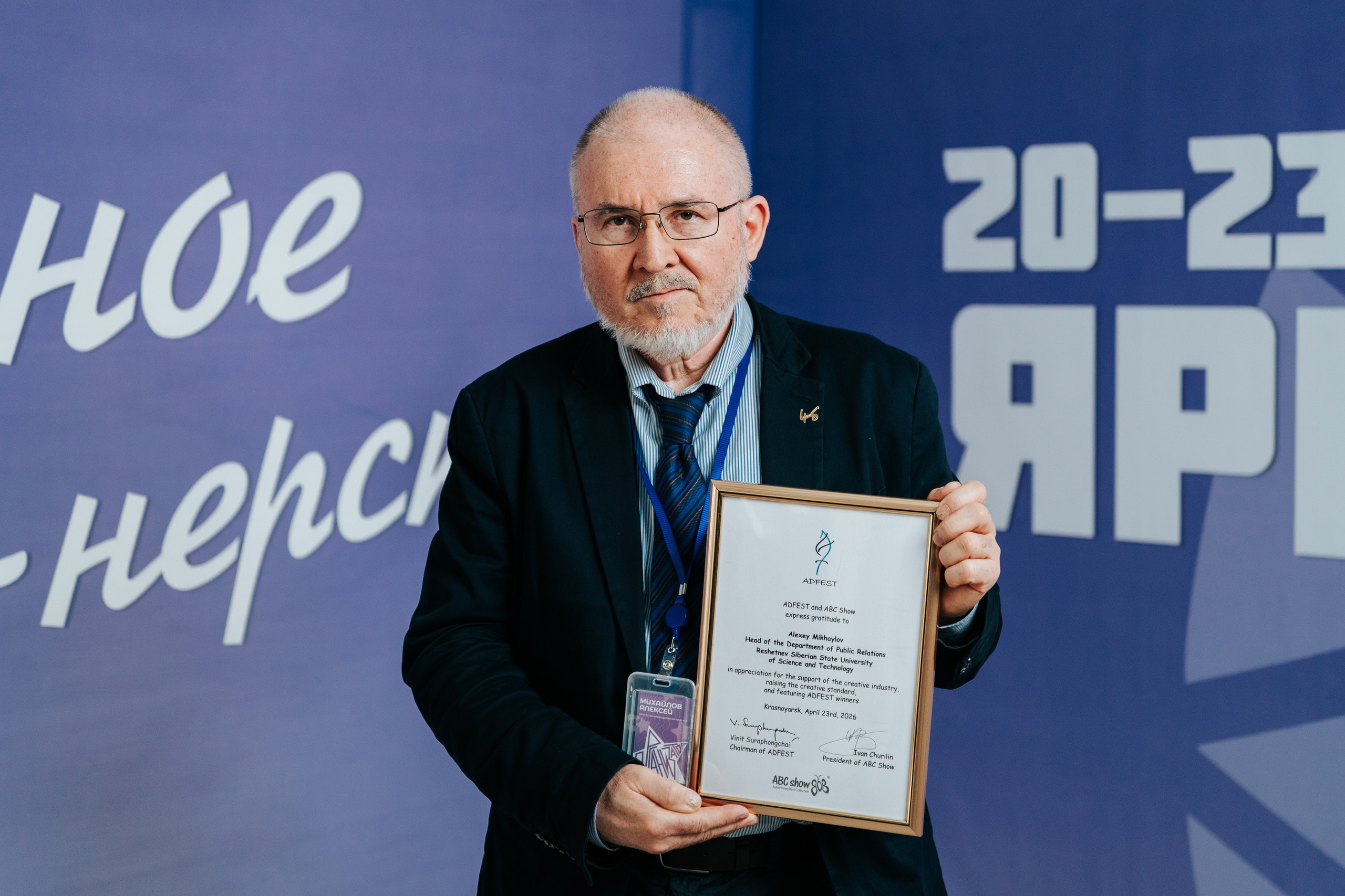 Фестиваль «Ярпиар 2026». Репортажный фотограф Красноярск