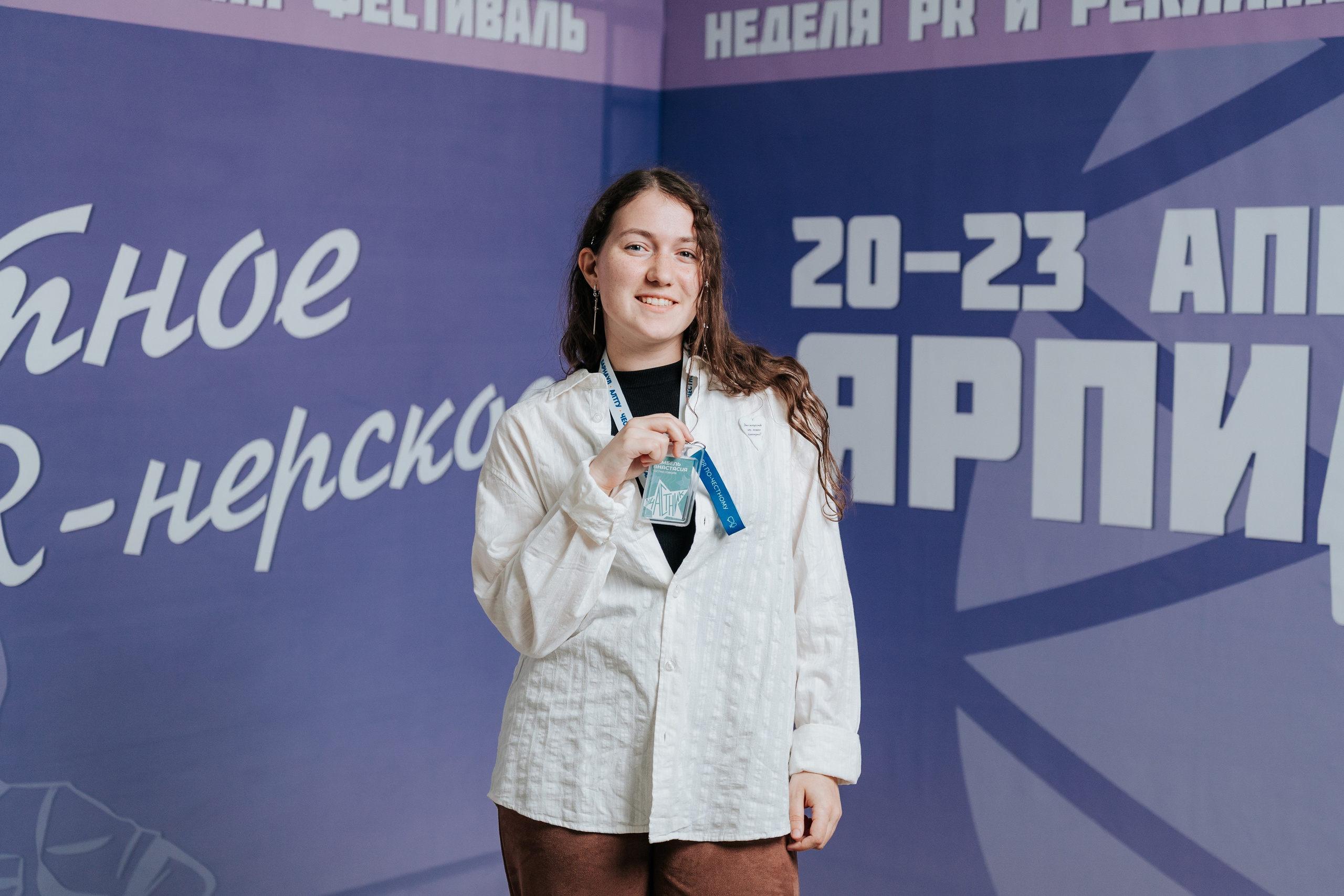 Фестиваль «Ярпиар 2026». Репортажный фотограф Красноярск