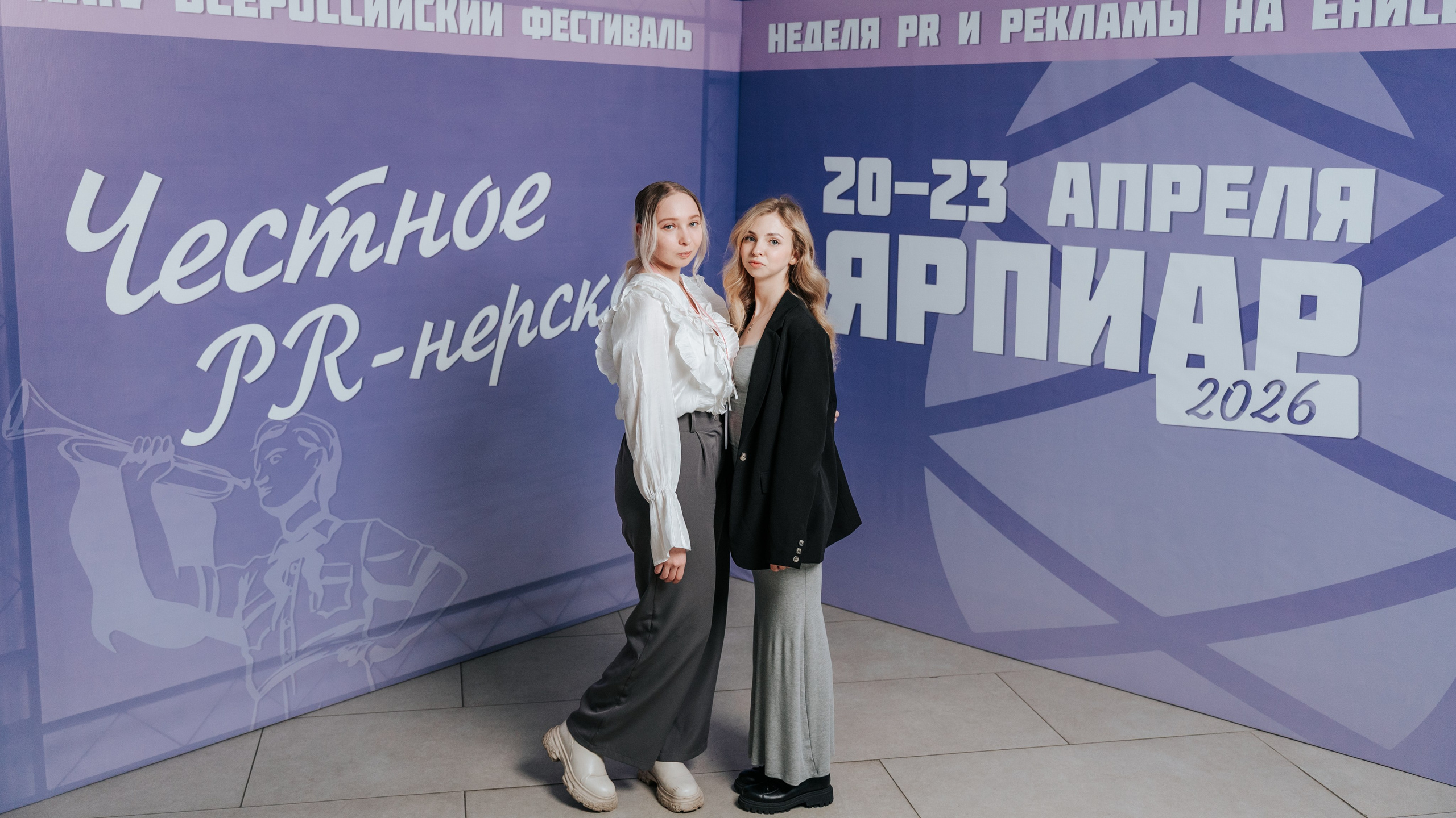 Фестиваль «Ярпиар 2026». Репортажный фотограф Красноярск