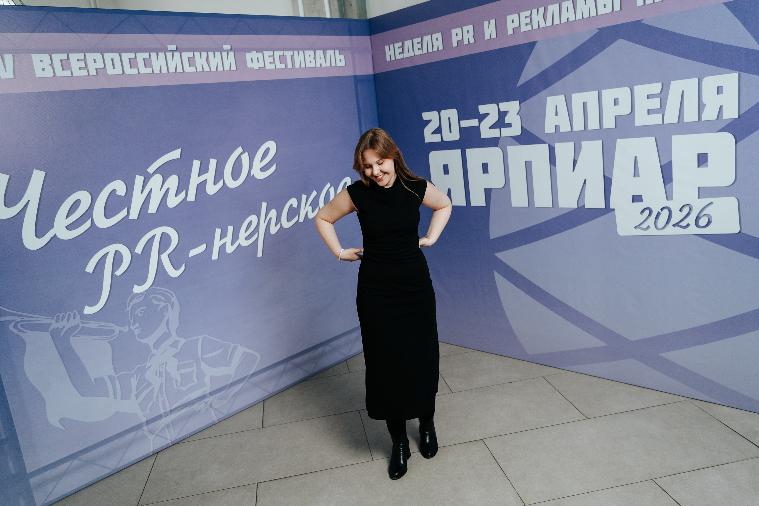 Фестиваль «Ярпиар 2026». Репортажный фотограф Красноярск