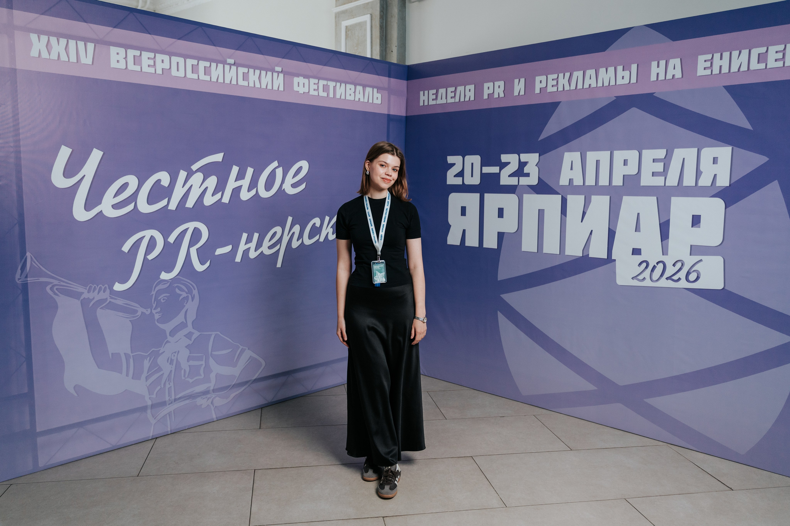 Фестиваль «Ярпиар 2026». Репортажный фотограф Красноярск