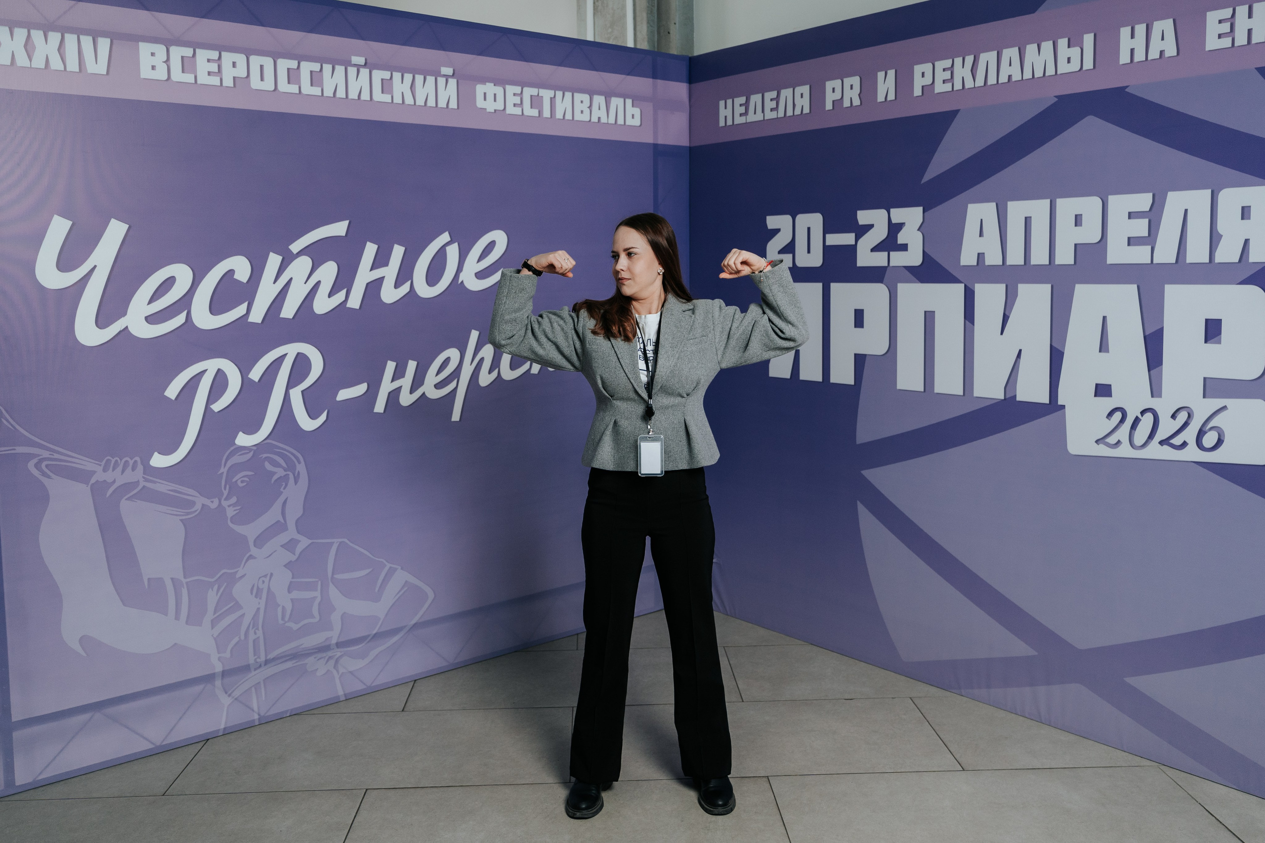 Фестиваль «Ярпиар 2026». Репортажный фотограф Красноярск