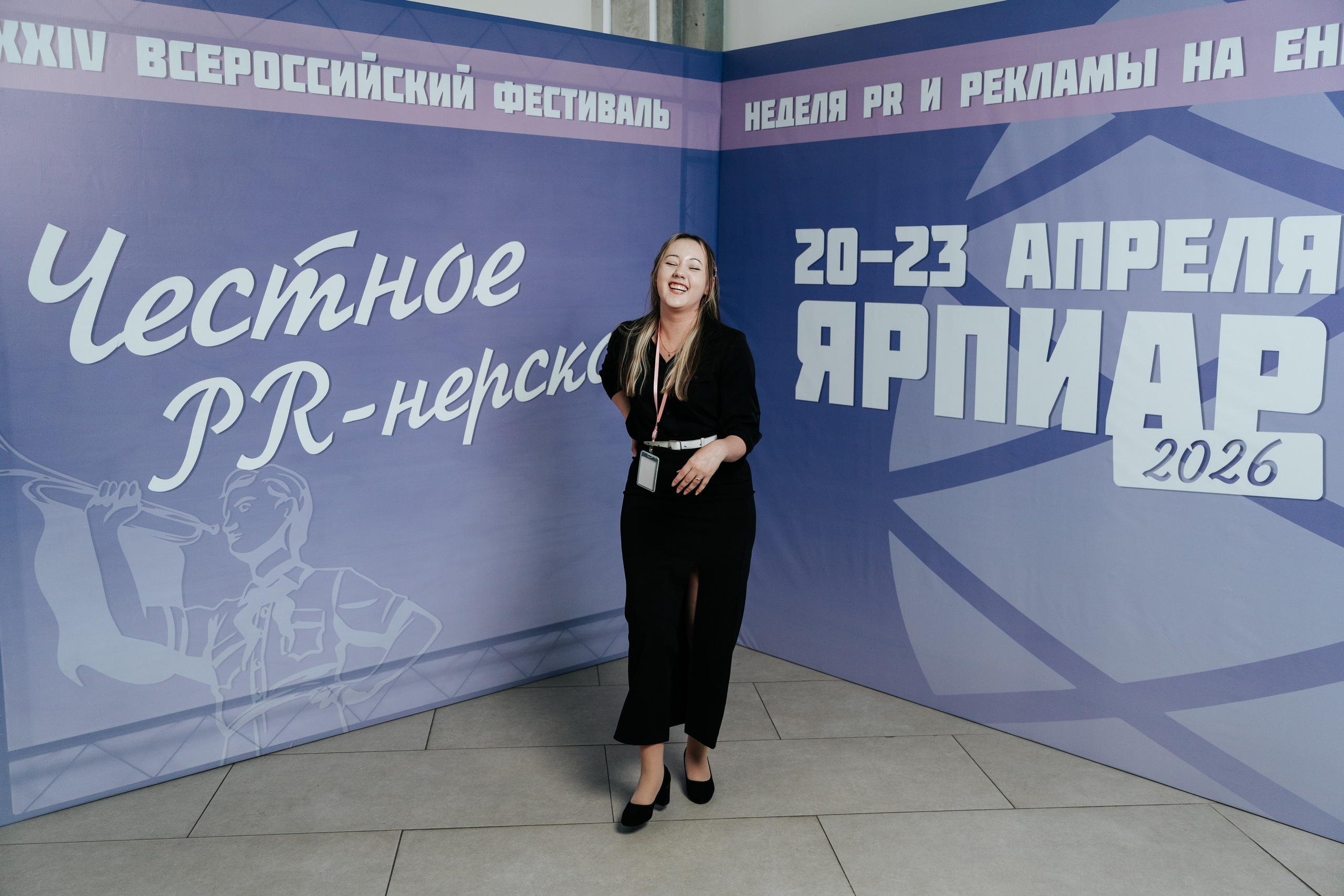 Фестиваль «Ярпиар 2026». Репортажный фотограф Красноярск