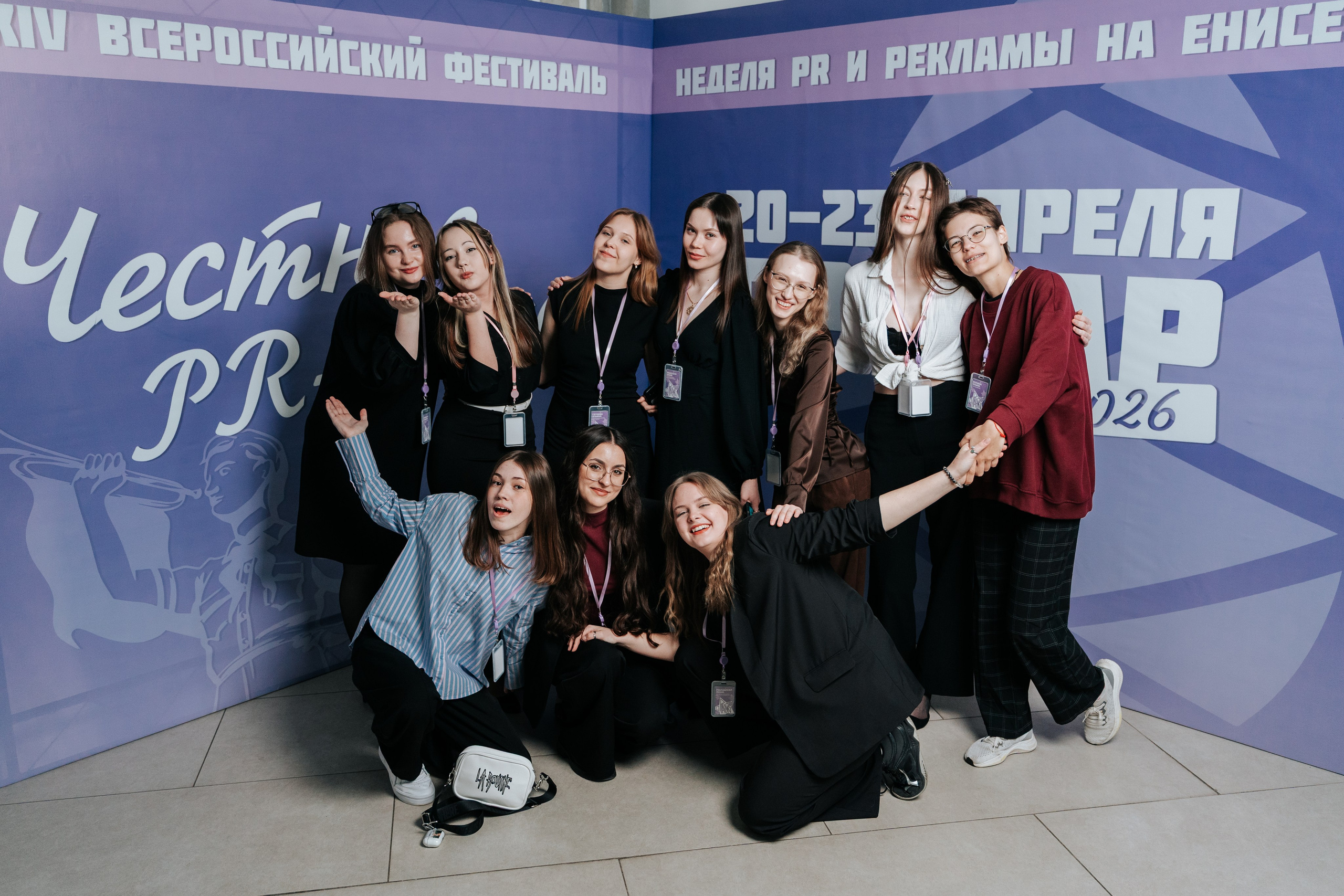 Фестиваль «Ярпиар 2026». Репортажный фотограф Красноярск