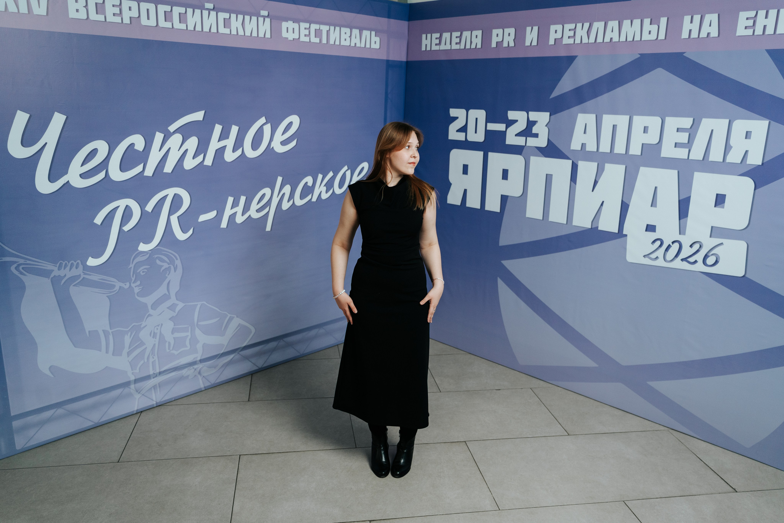Фестиваль «Ярпиар 2026». Репортажный фотограф Красноярск