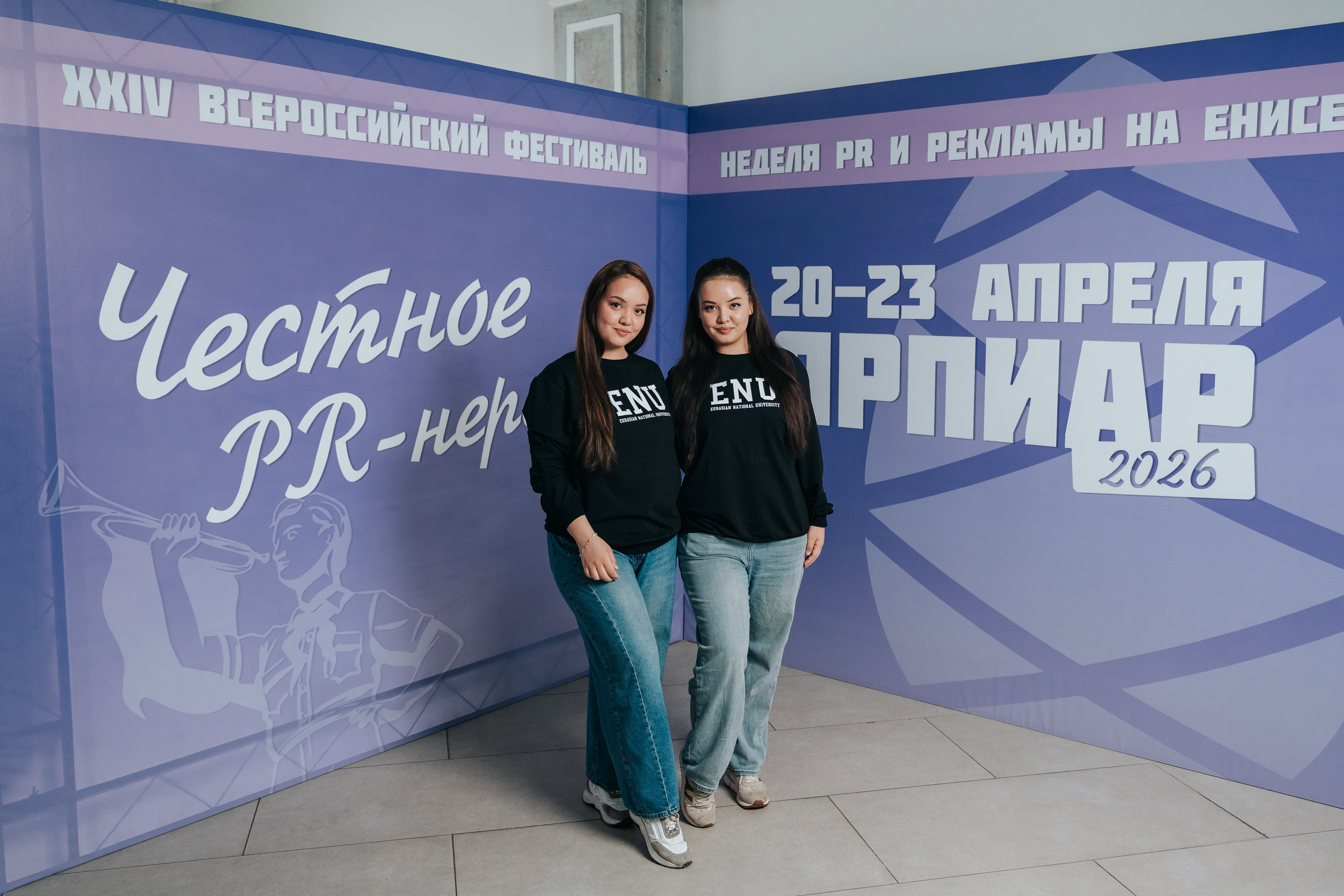 Фестиваль «Ярпиар 2026». Репортажный фотограф Красноярск