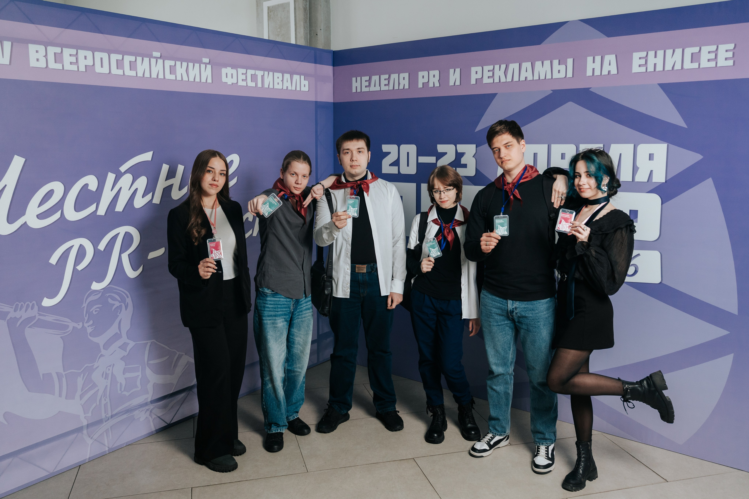 Фестиваль «Ярпиар 2026». Репортажный фотограф Красноярск