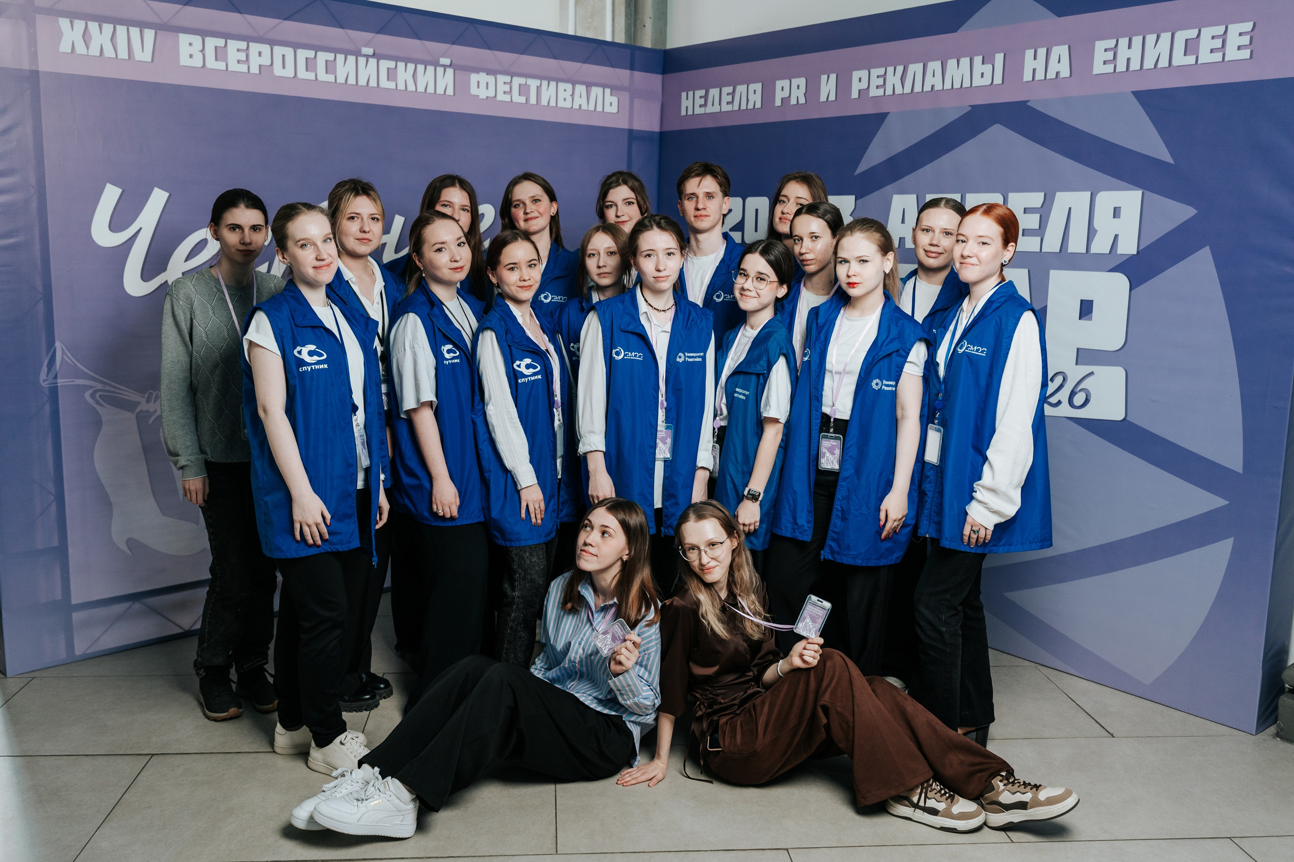 Фестиваль «Ярпиар 2026». Репортажный фотограф Красноярск